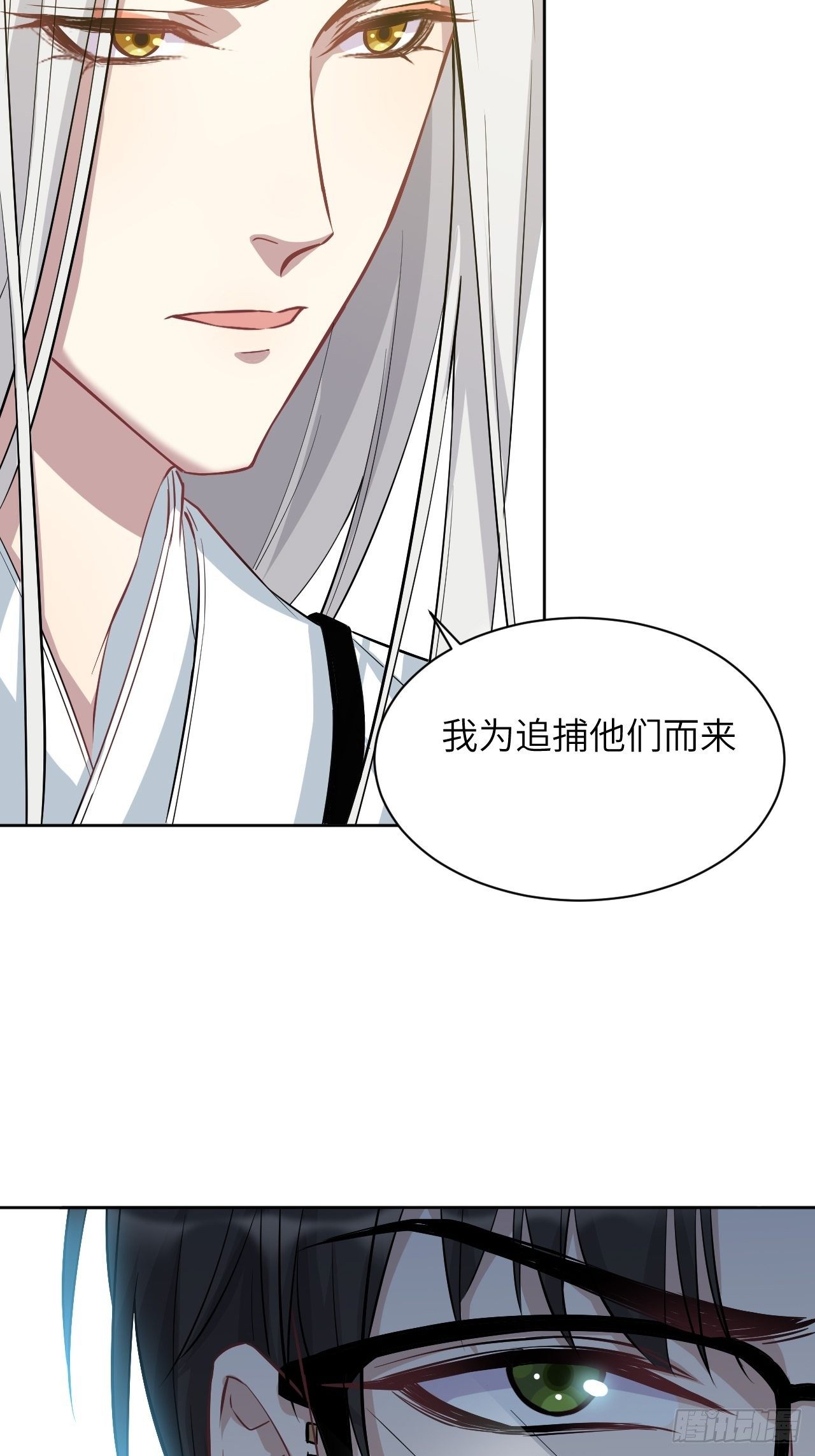 第15话：是敌是友，取决于你。77