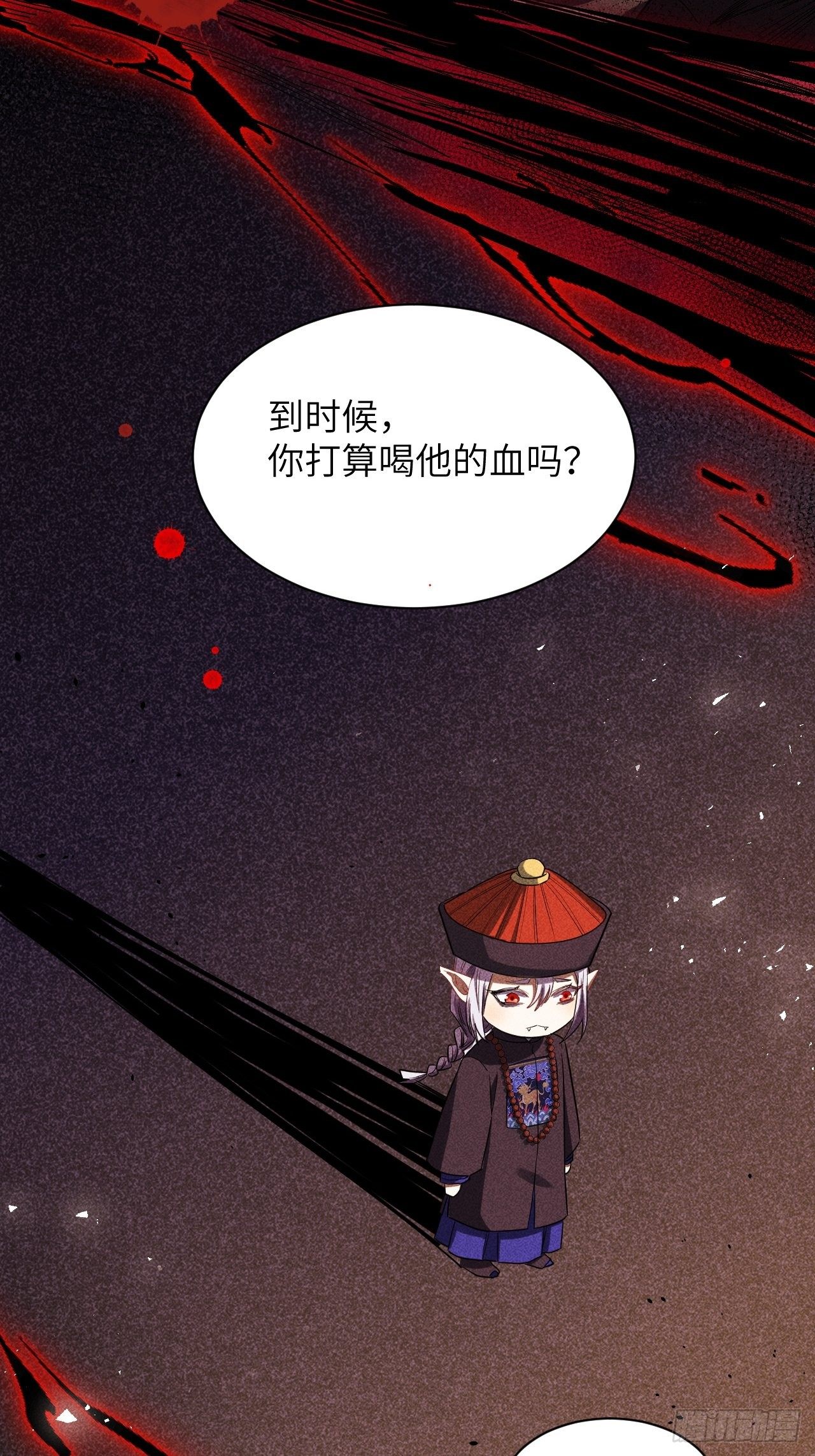 第25话：旱魃辩护（四）45