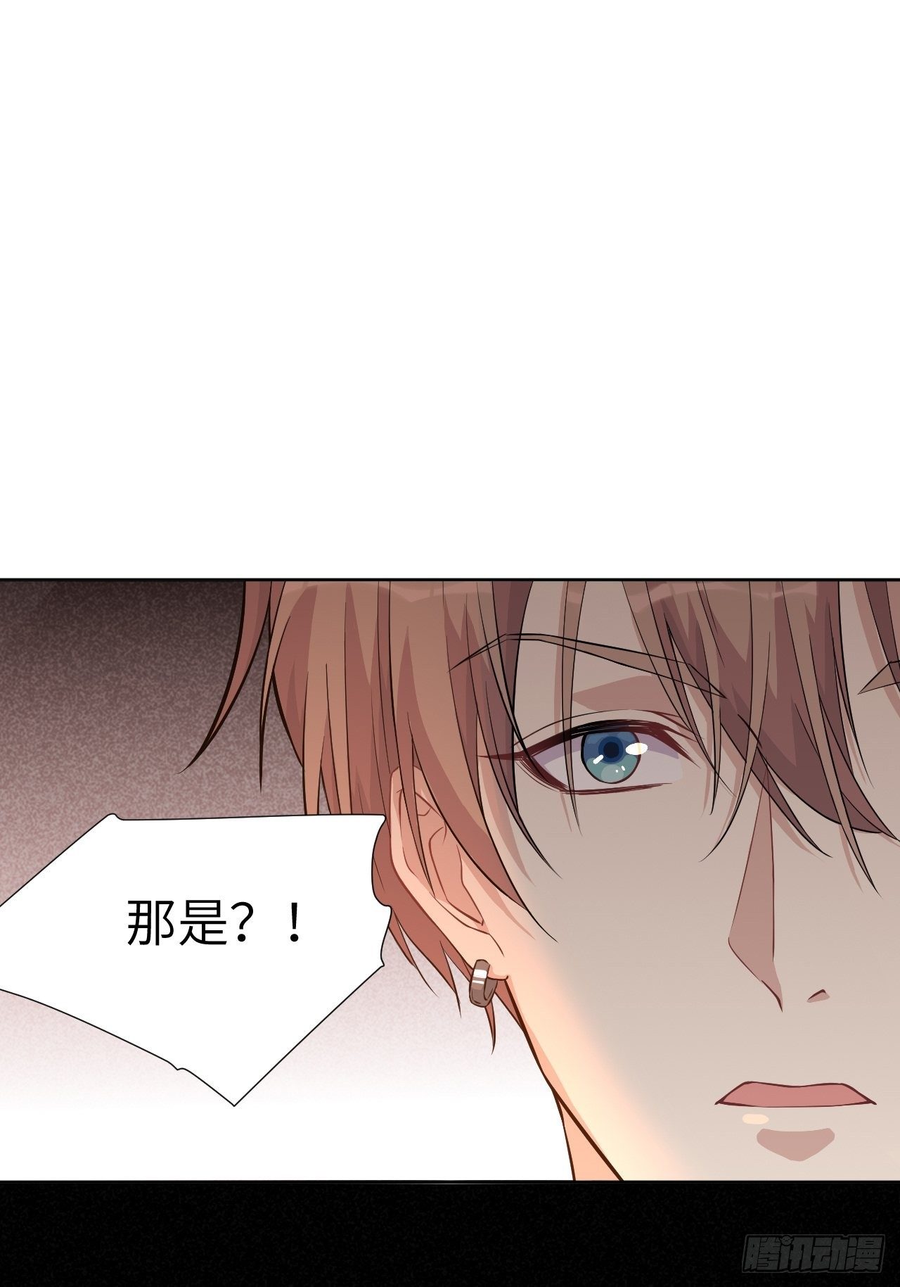 第14话：小熊玩具（四）52
