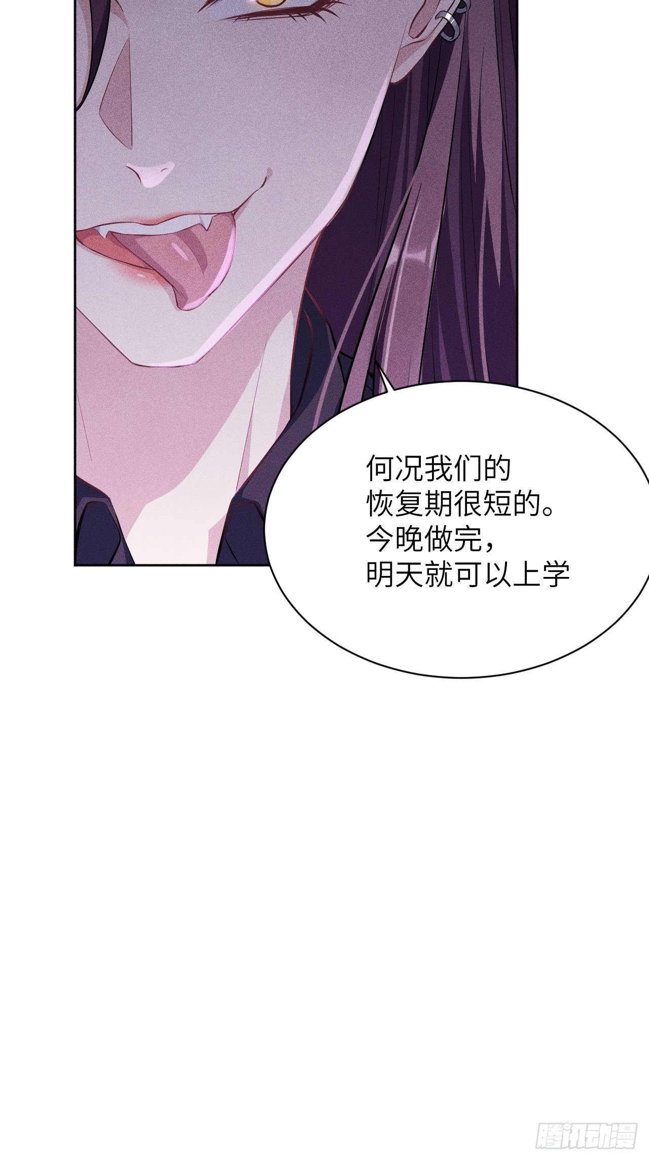 第16话：重生整形医院（一）59