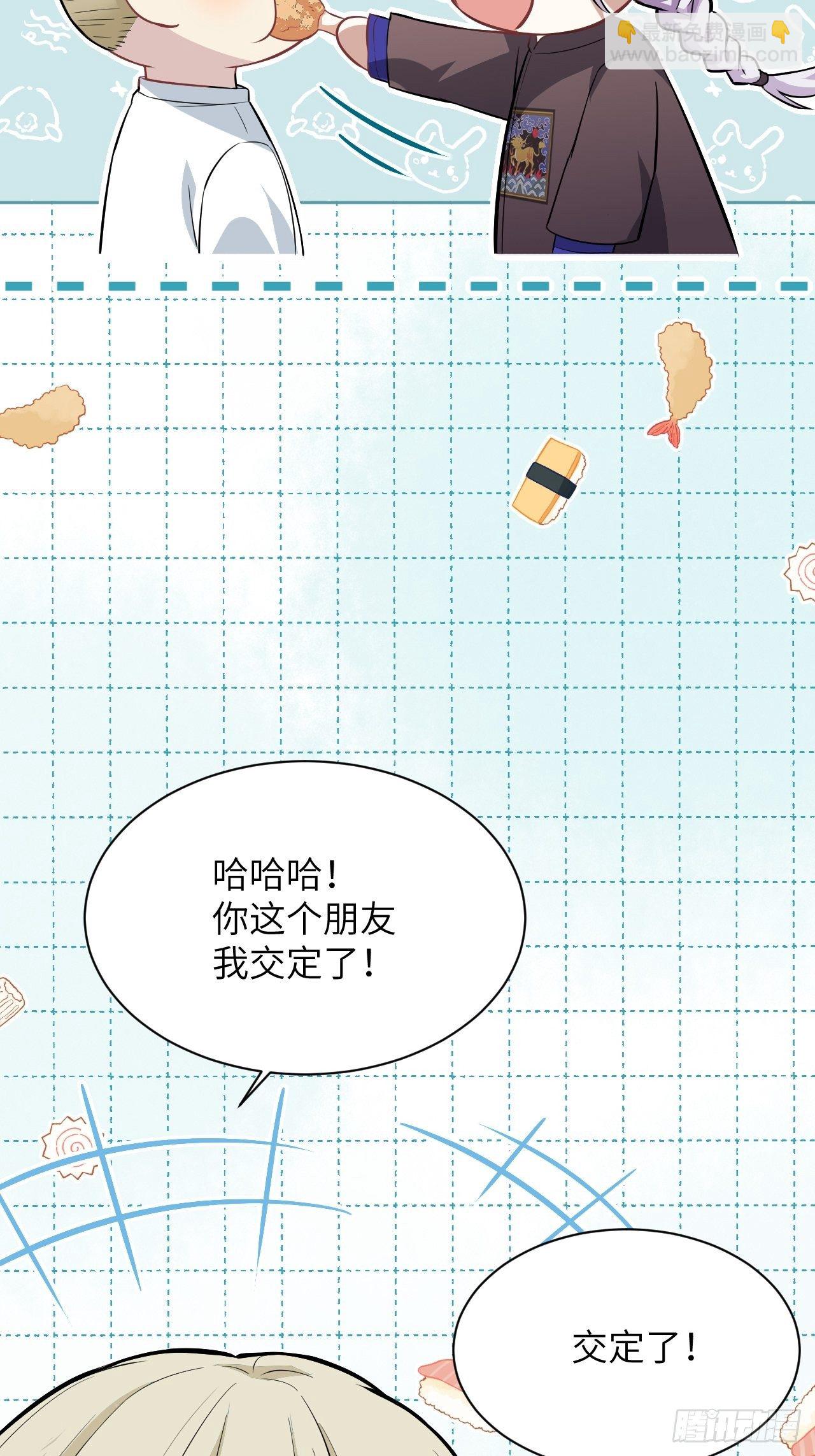 第23话：旱魃辩护（二）38