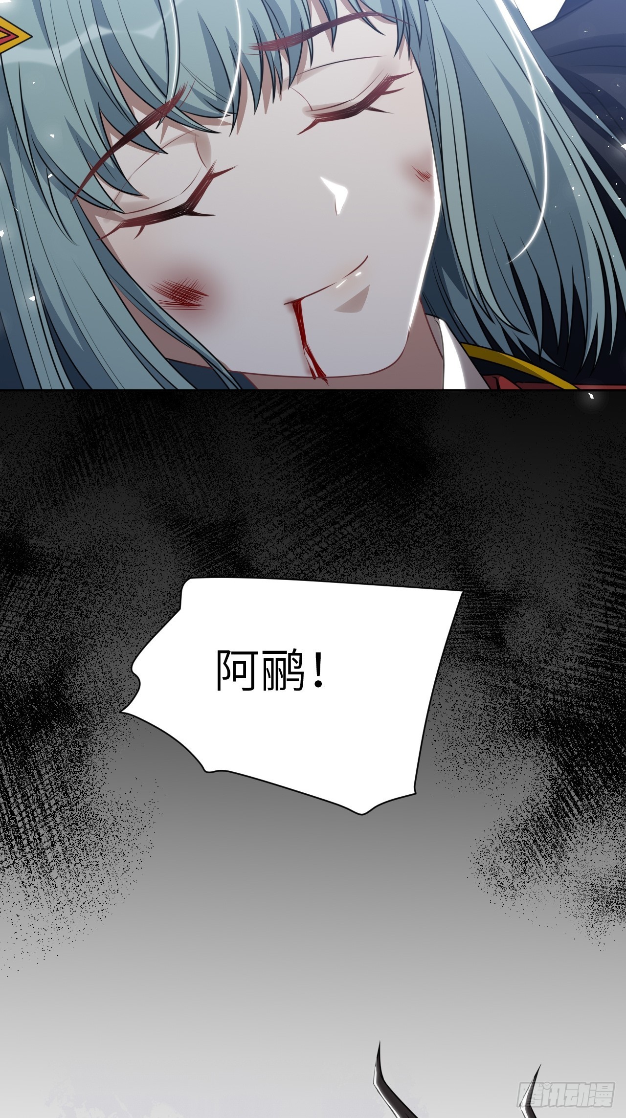 第65话：妖神灼冥（十四）8
