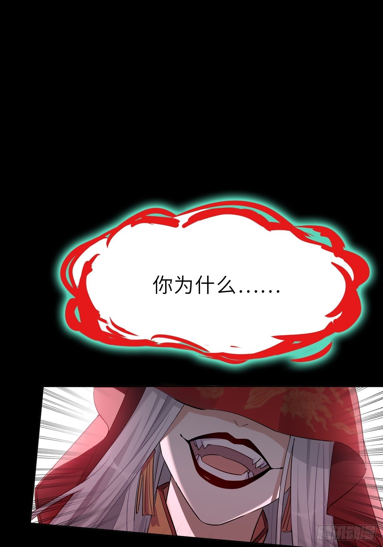 第一话：尸娘子的欲望（一）174