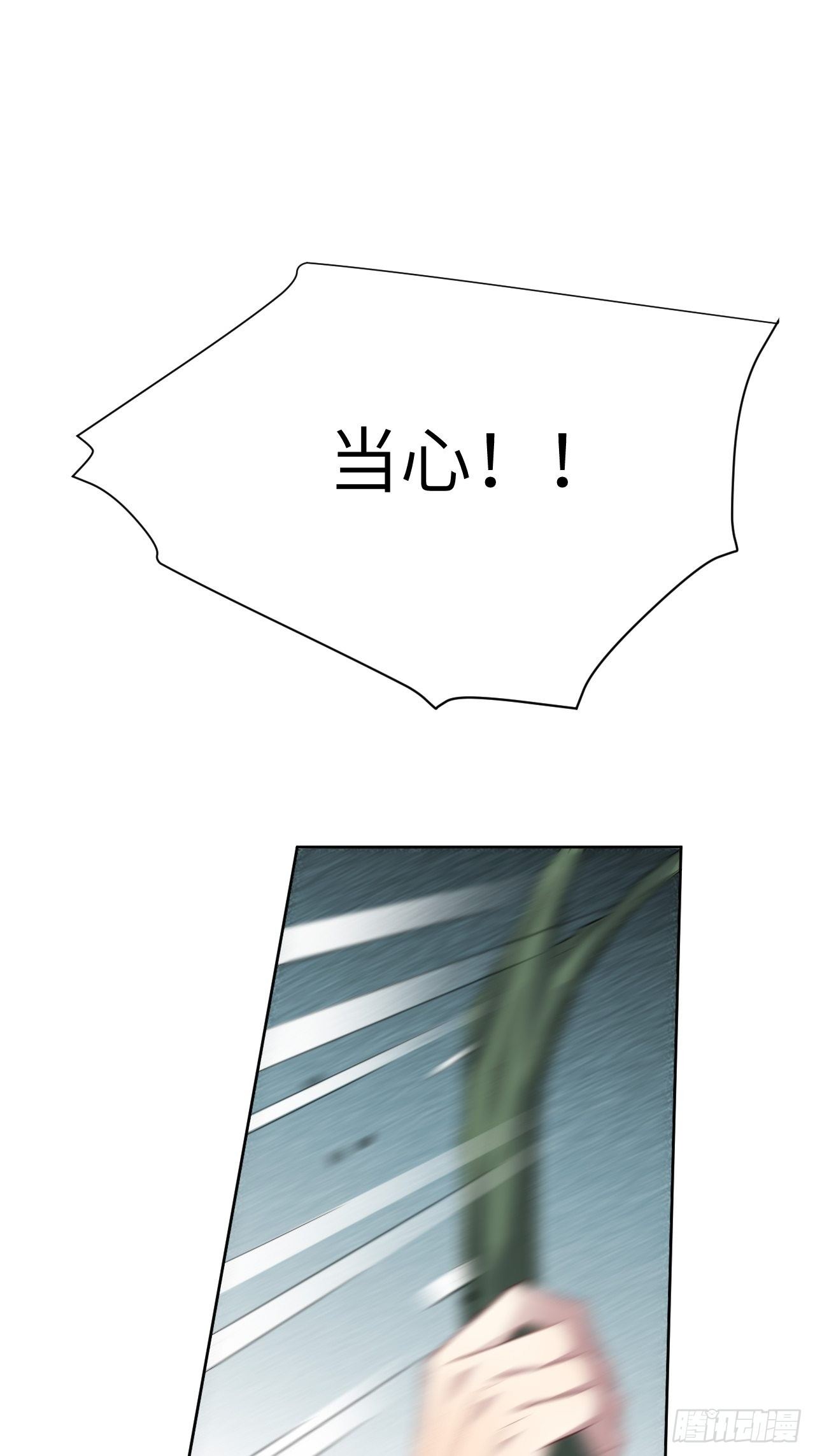 第36话：画家与爱人（六）19