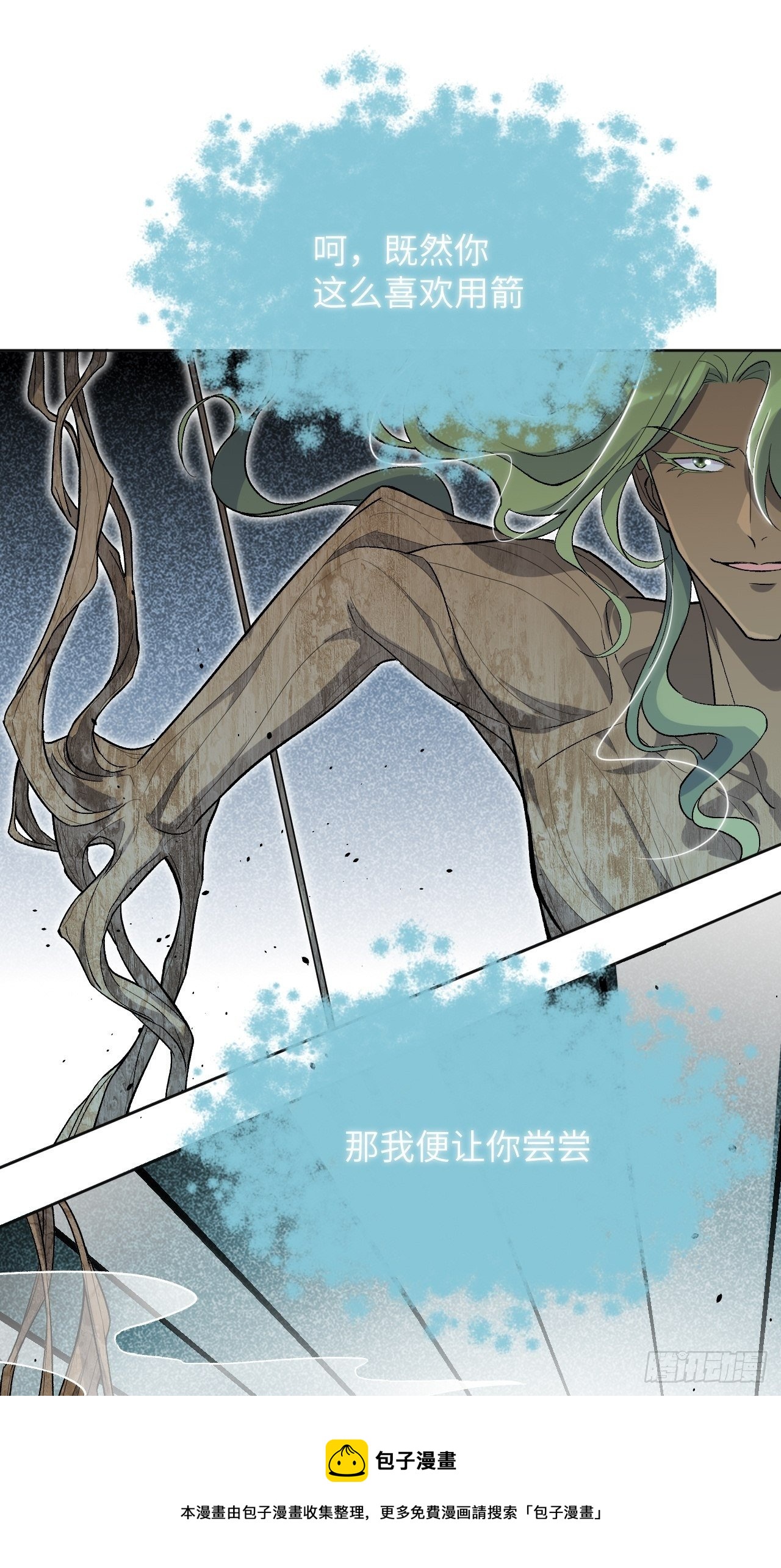 第37话：画家与爱人（七）60