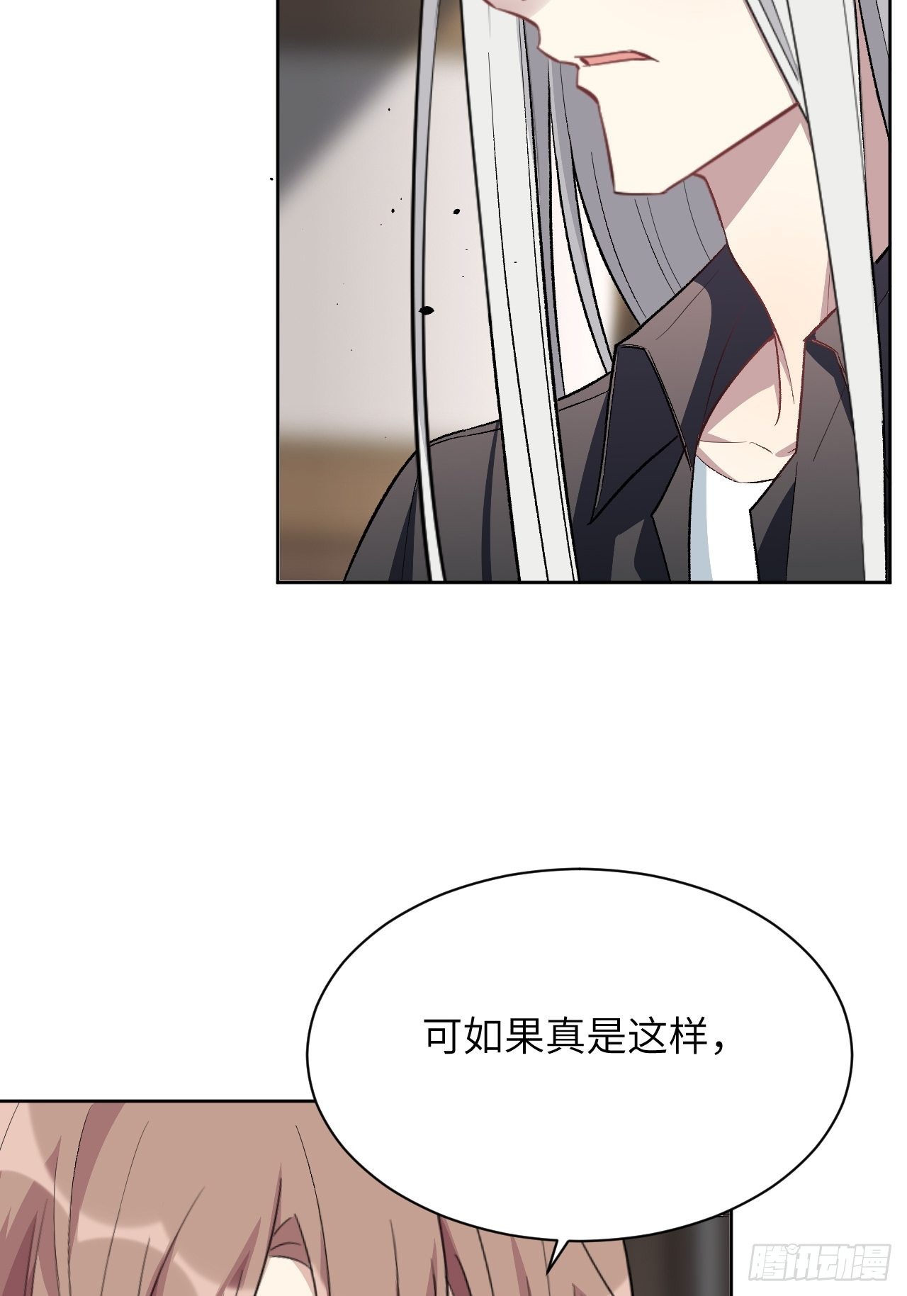 第61话：妖神灼冥（十）3
