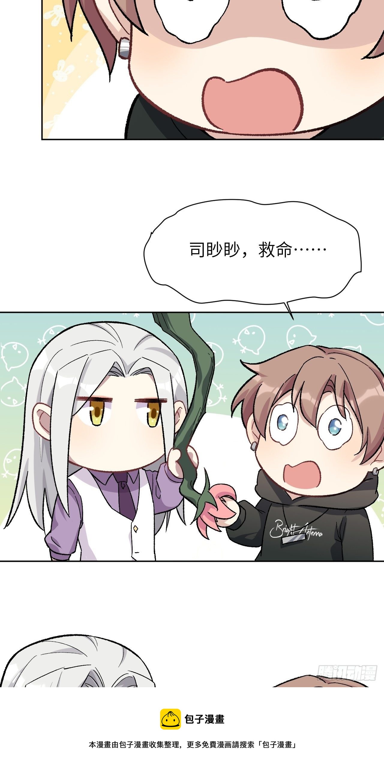 第36话：画家与爱人（六）24