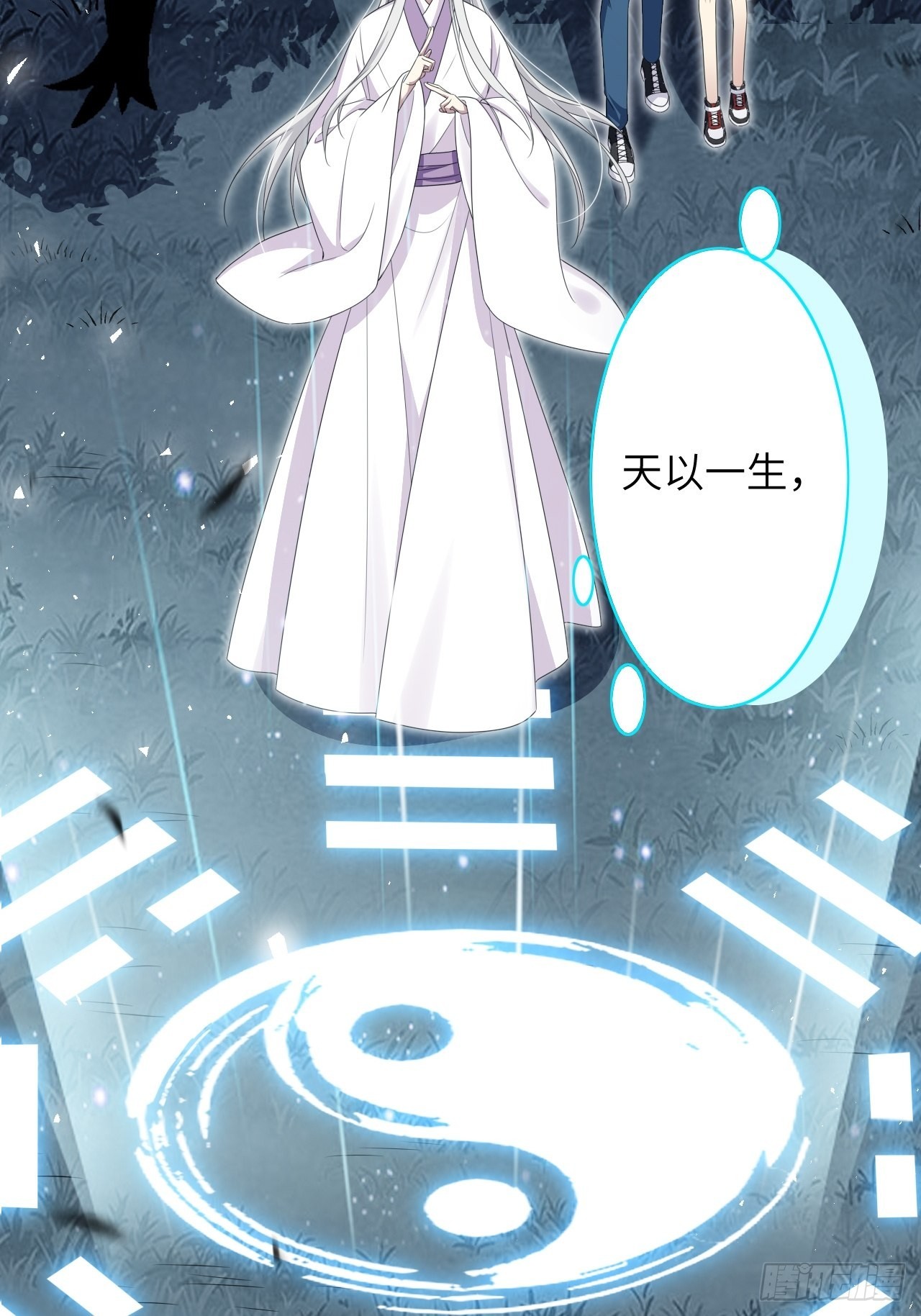 第48话：蝉妖知知（九）15
