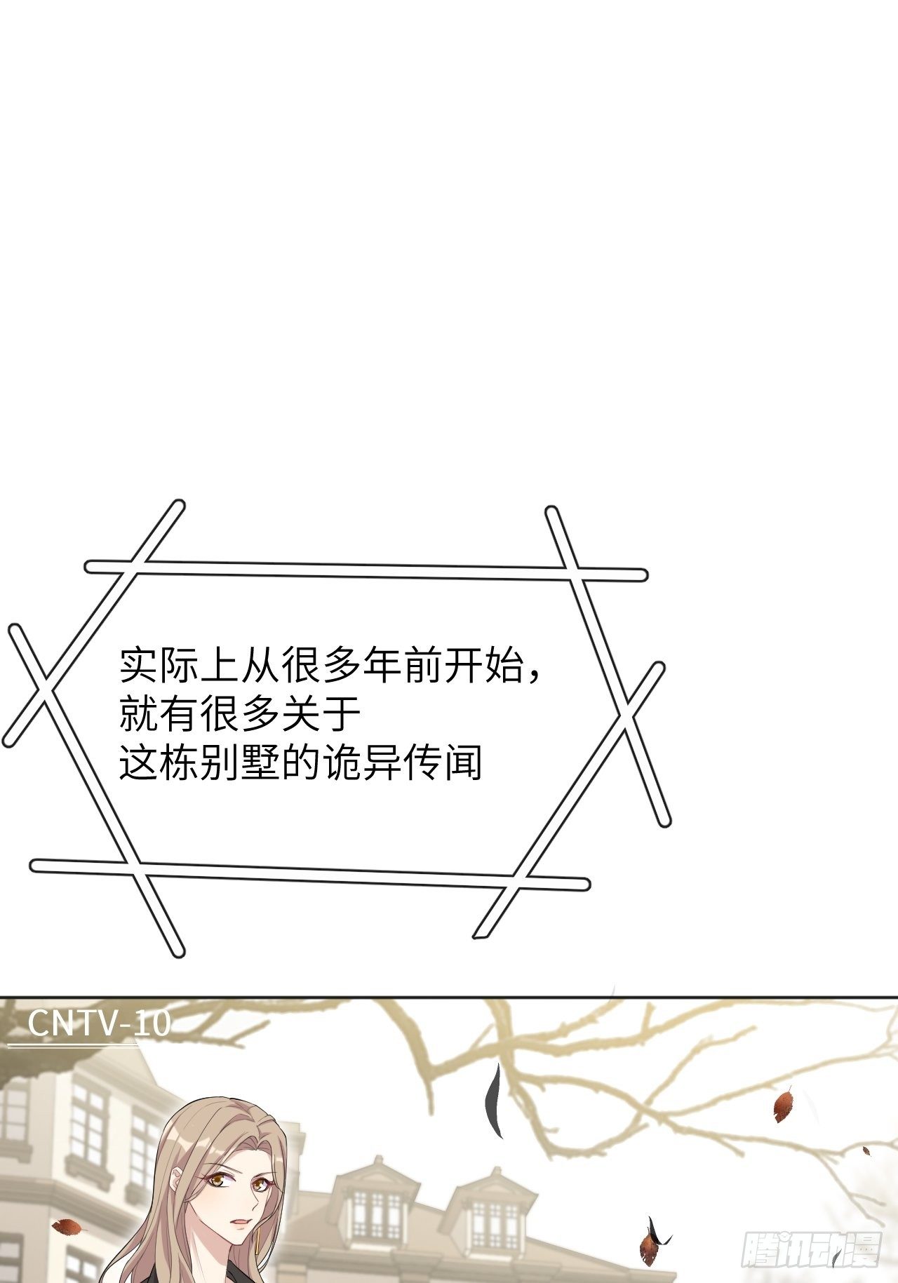 第31话：画家与爱人（一）21