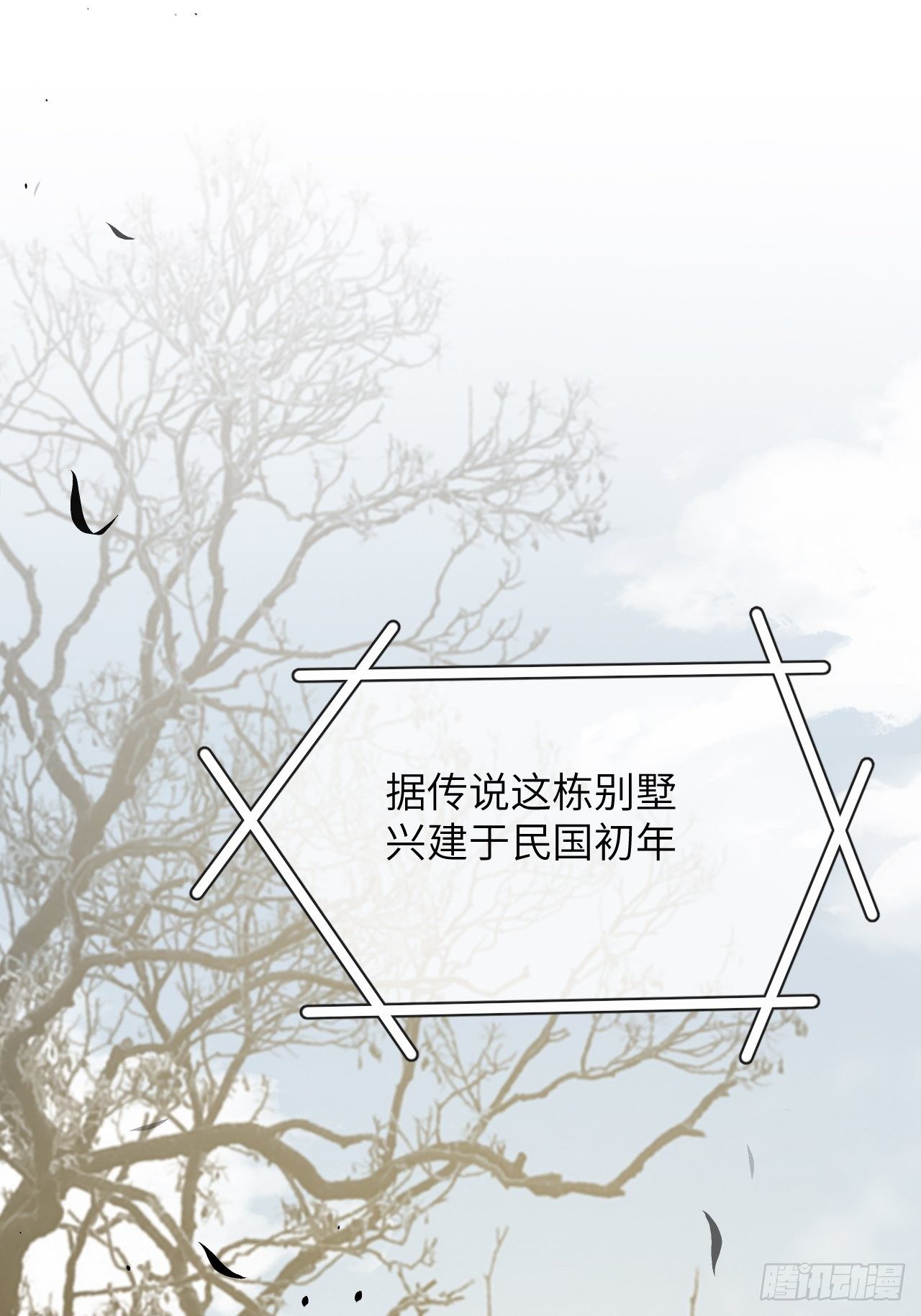 第31话：画家与爱人（一）25