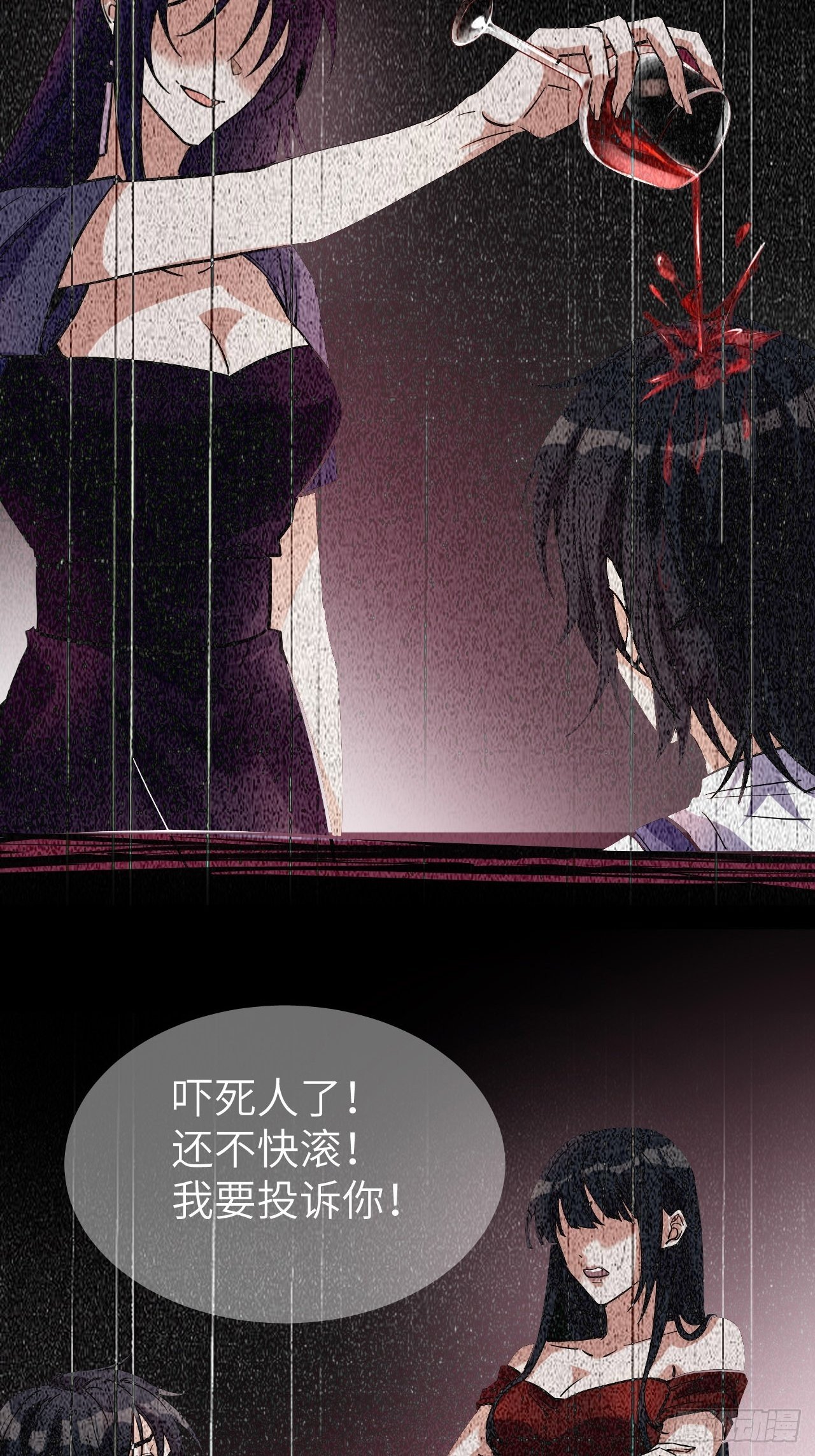 第7话：“面皮”妖怪（二）37