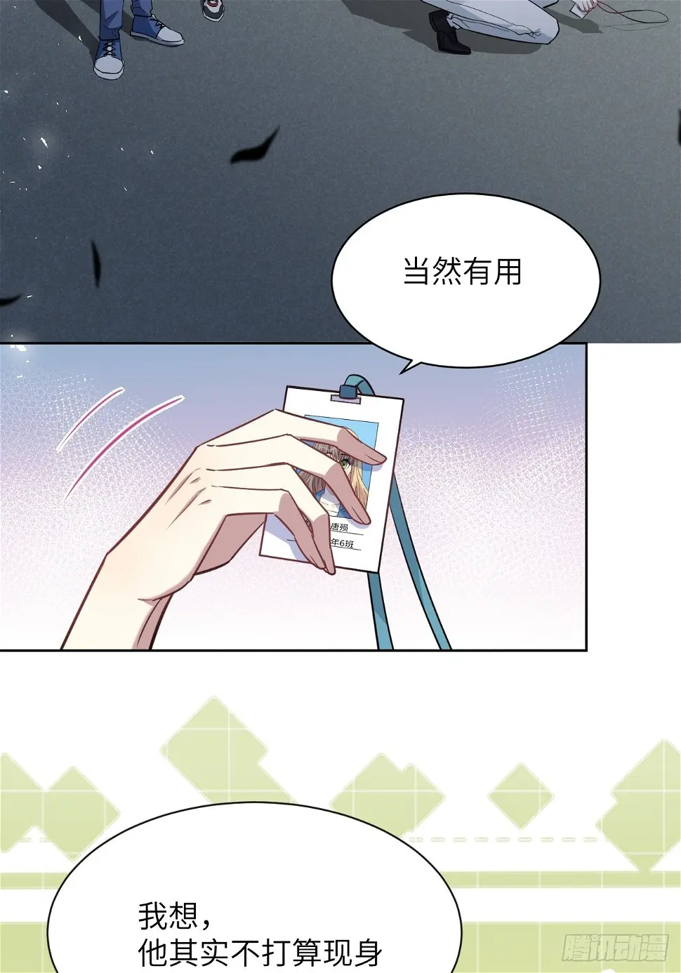 第56话：妖神灼冥35