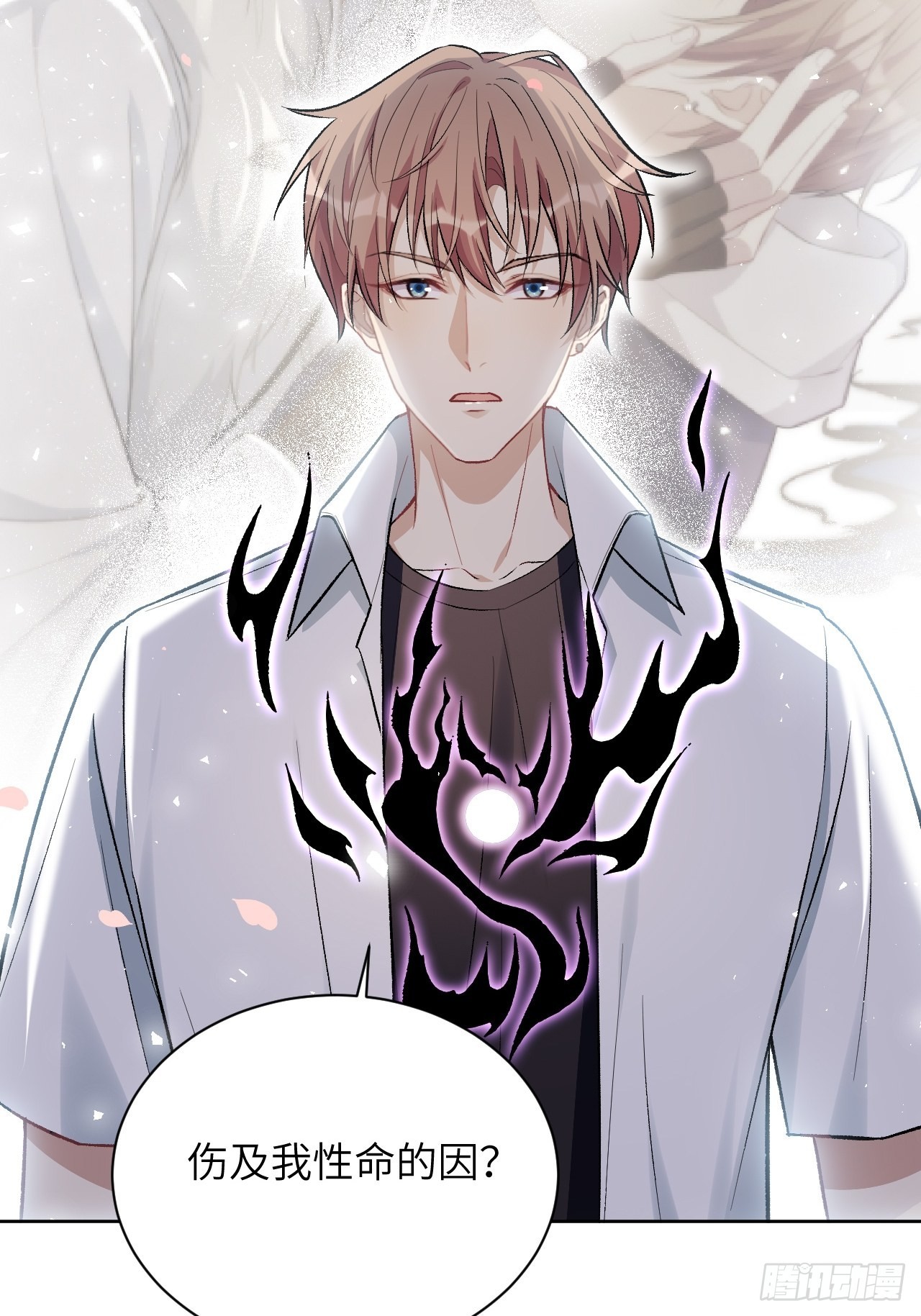 第62话：妖神灼冥（十一）13