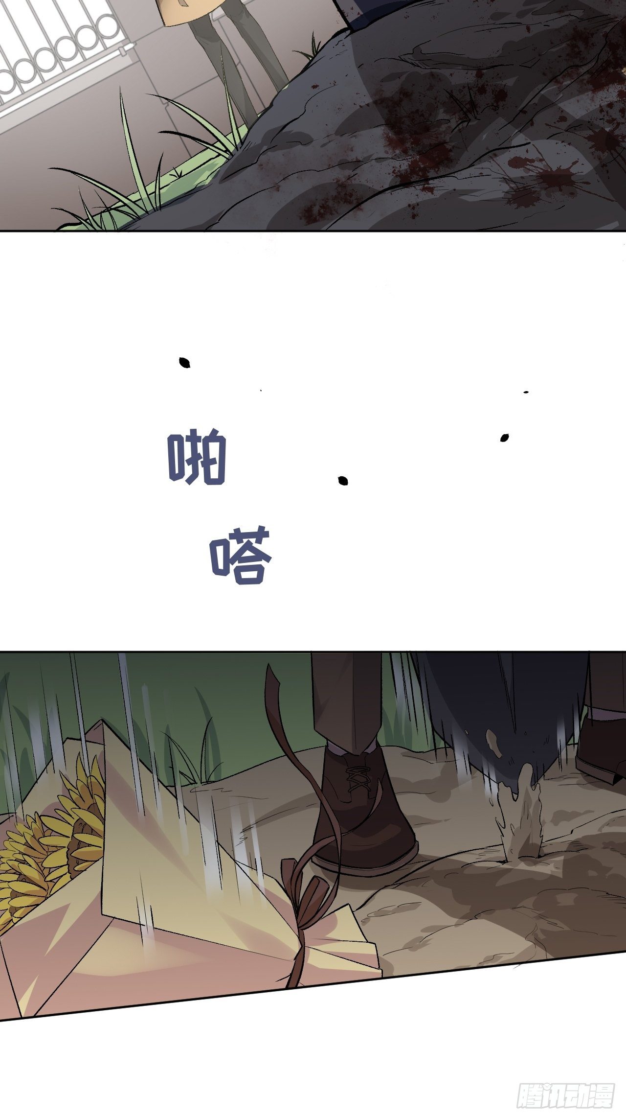 第35话：画家与爱人（五）21