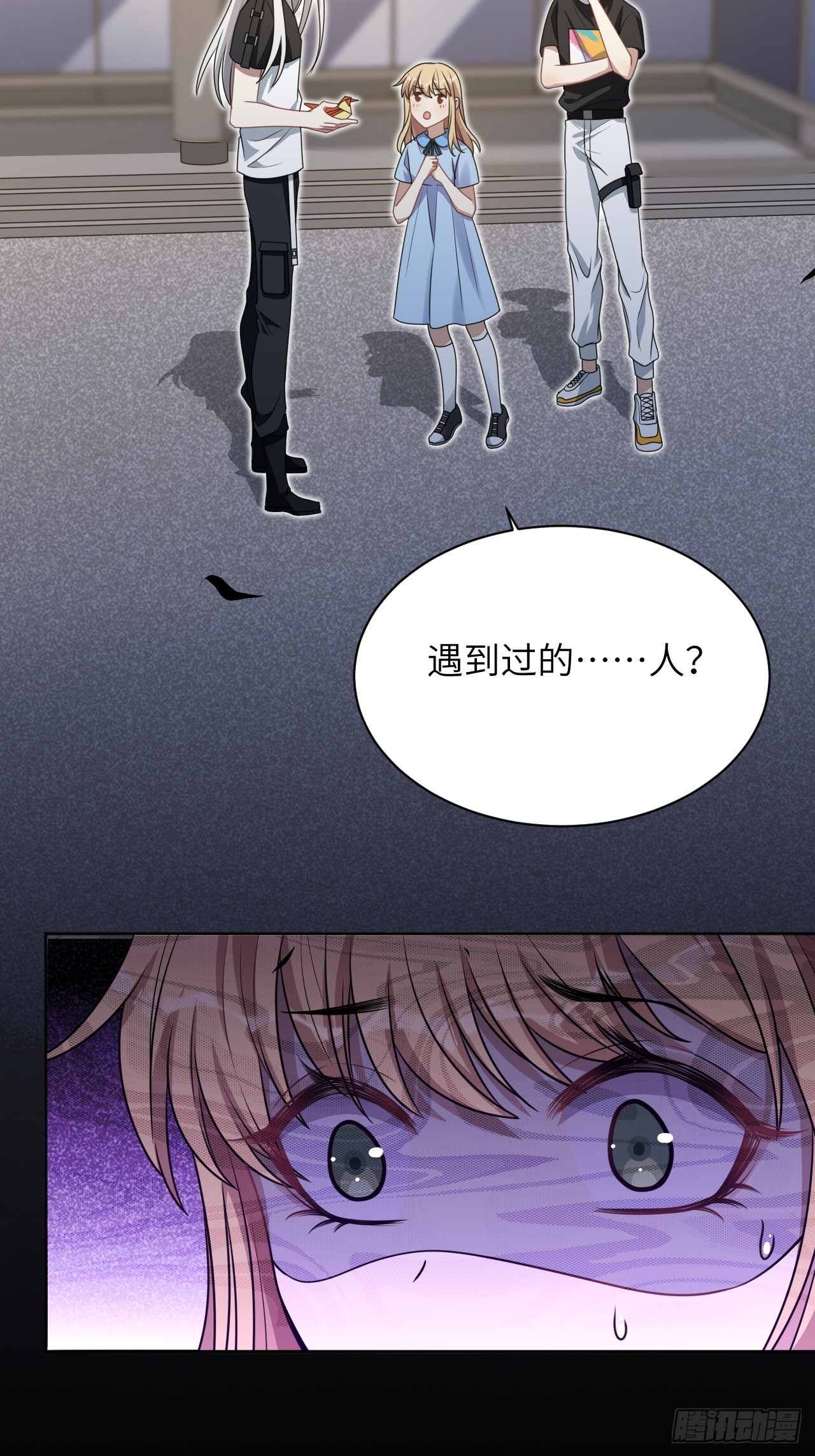 第76话：蛊妖（九）36