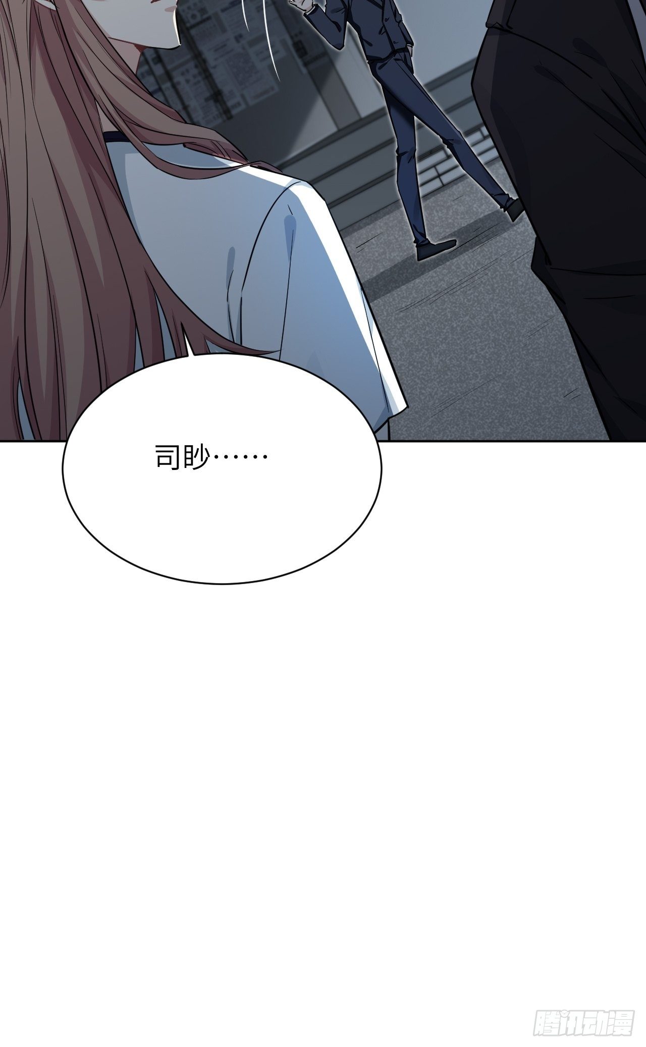 第9话：“面皮”妖怪（四）11