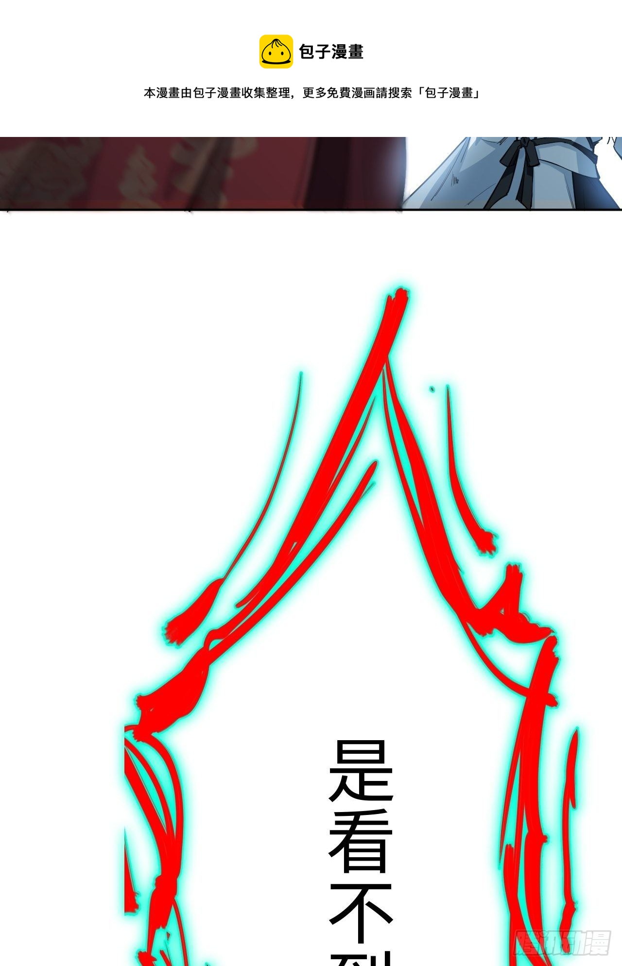 第二话：尸娘子的欲望（二）57