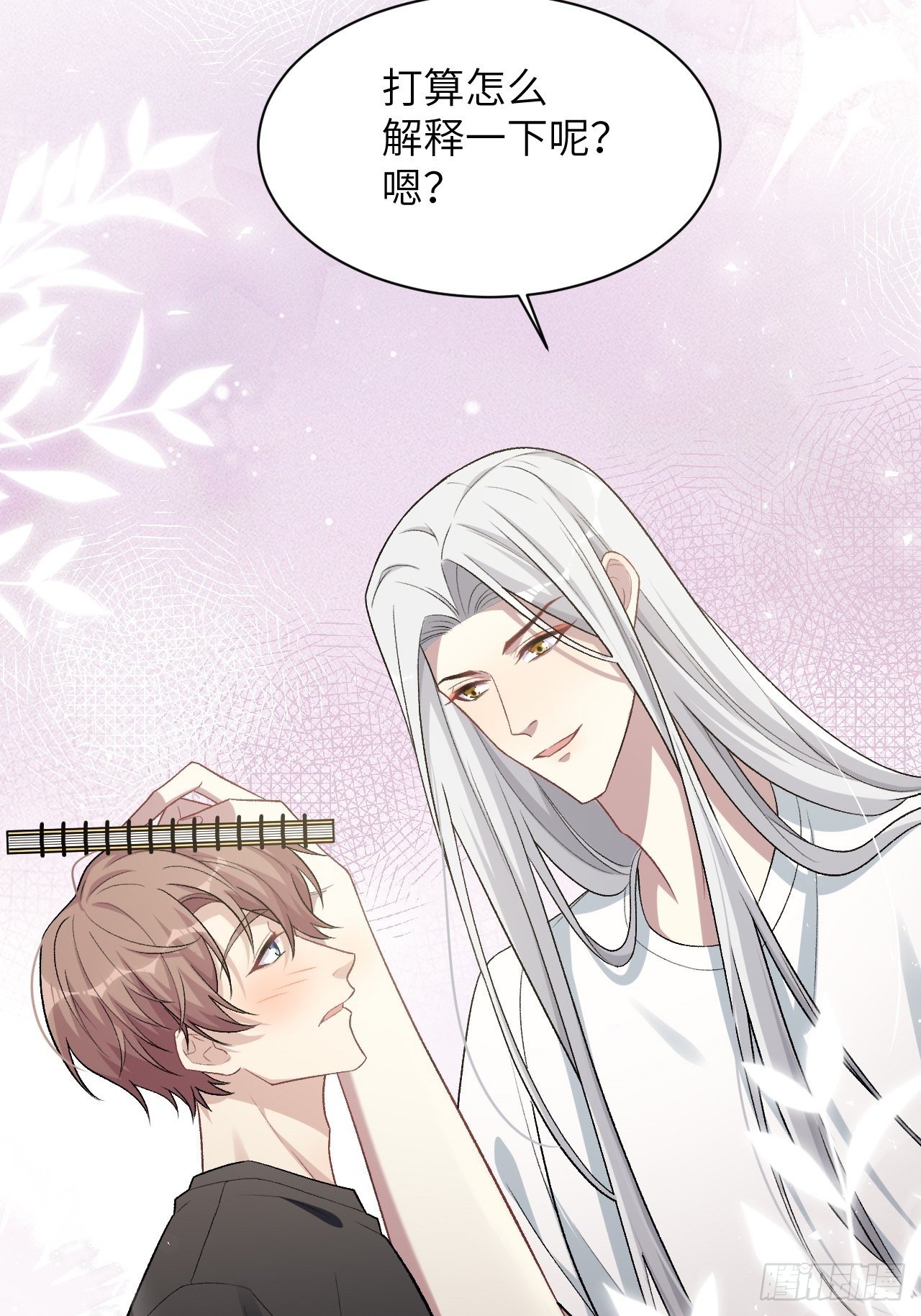 第40话：蝉妖知知（一）6
