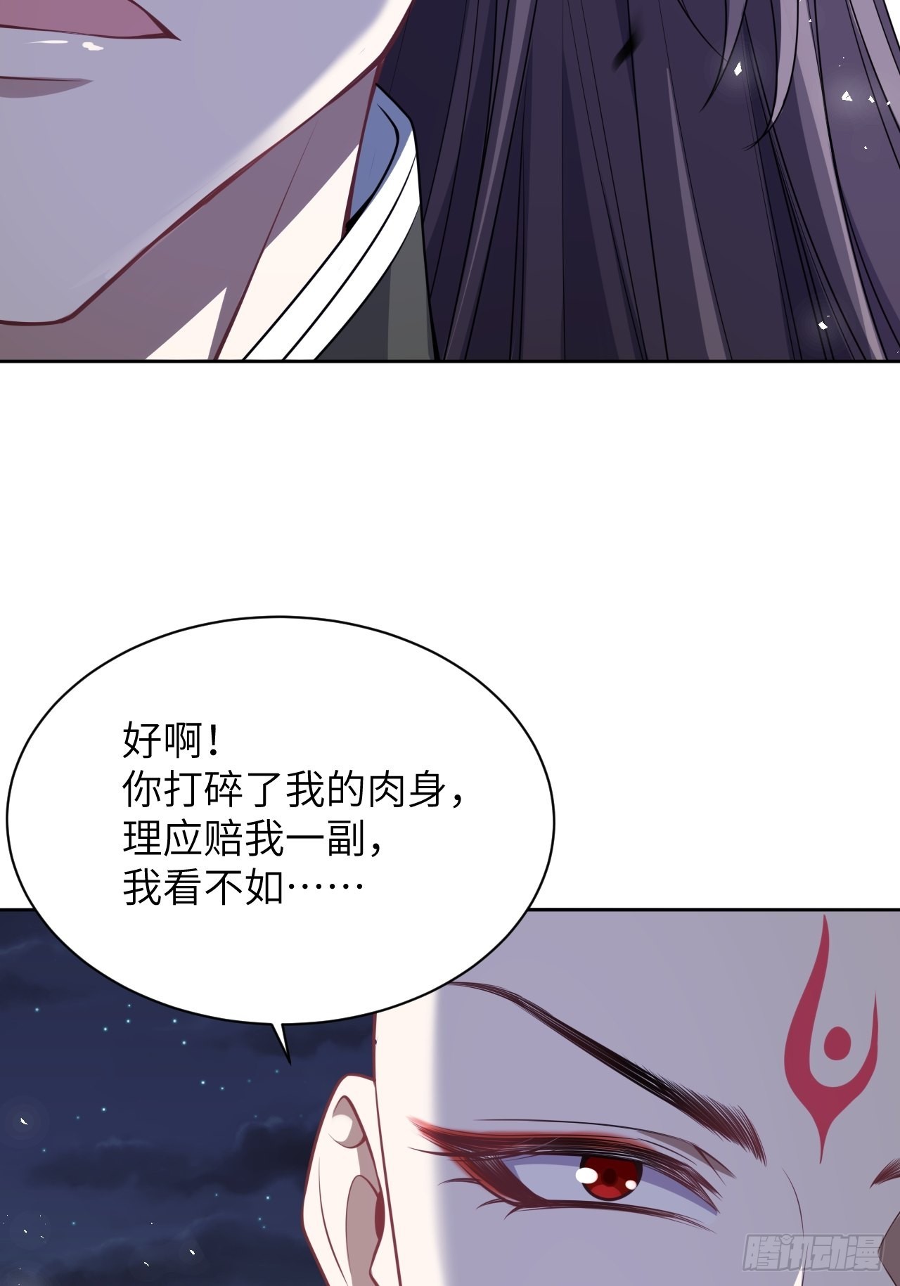 第74话：蛊妖（七）33