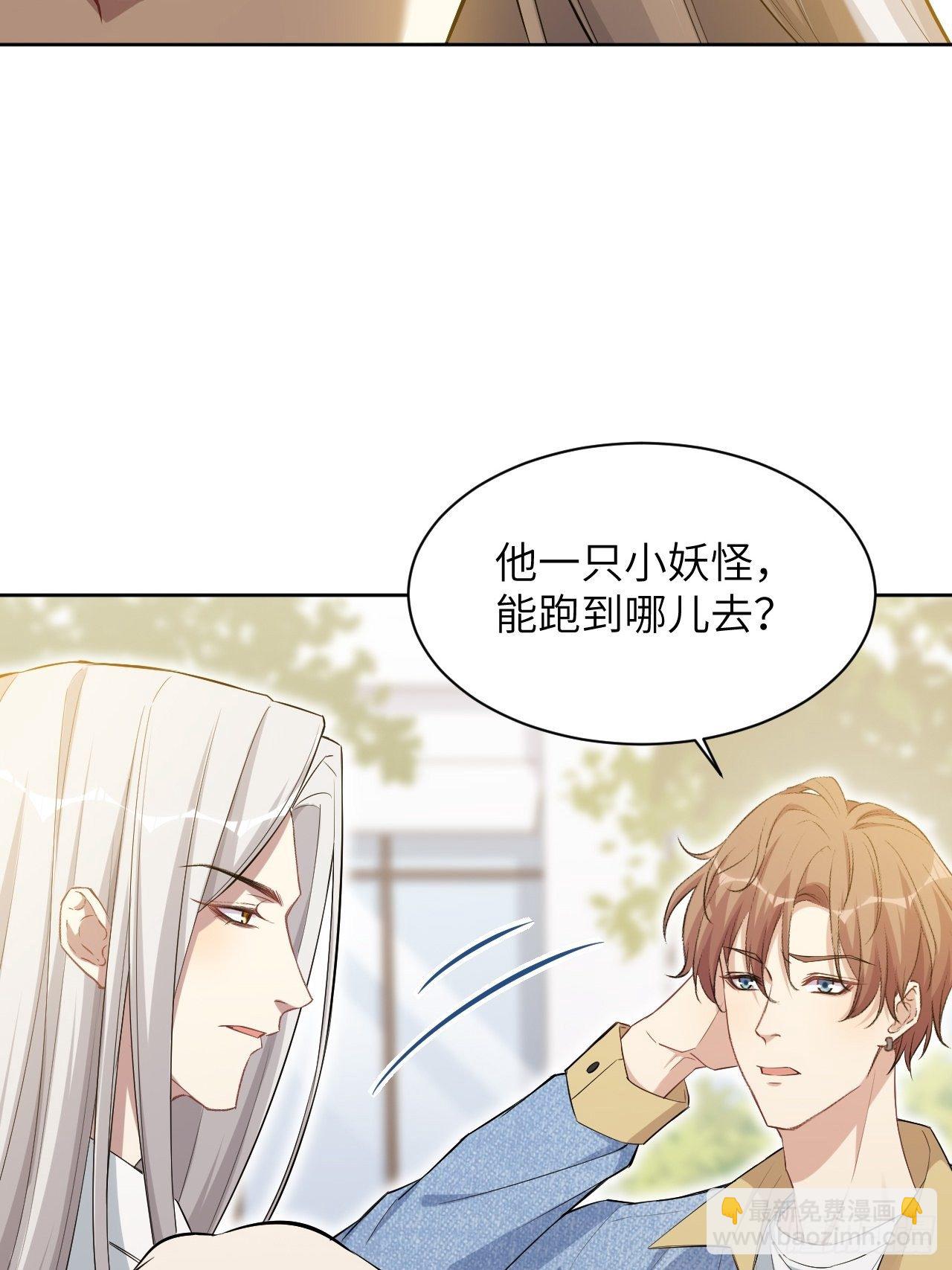 第27话：旱魃辩护（六）5