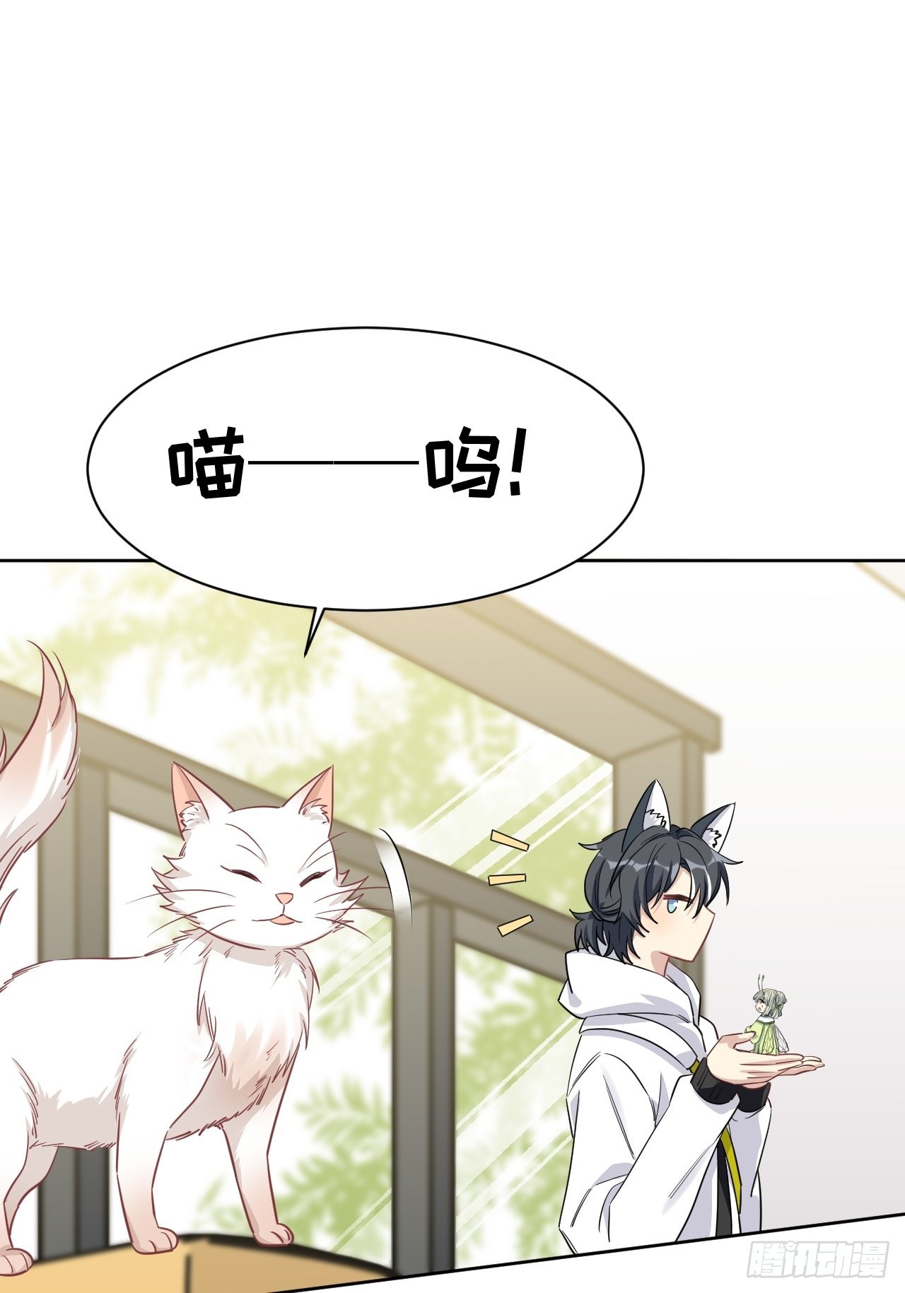 第47话：蝉妖知知（八）4