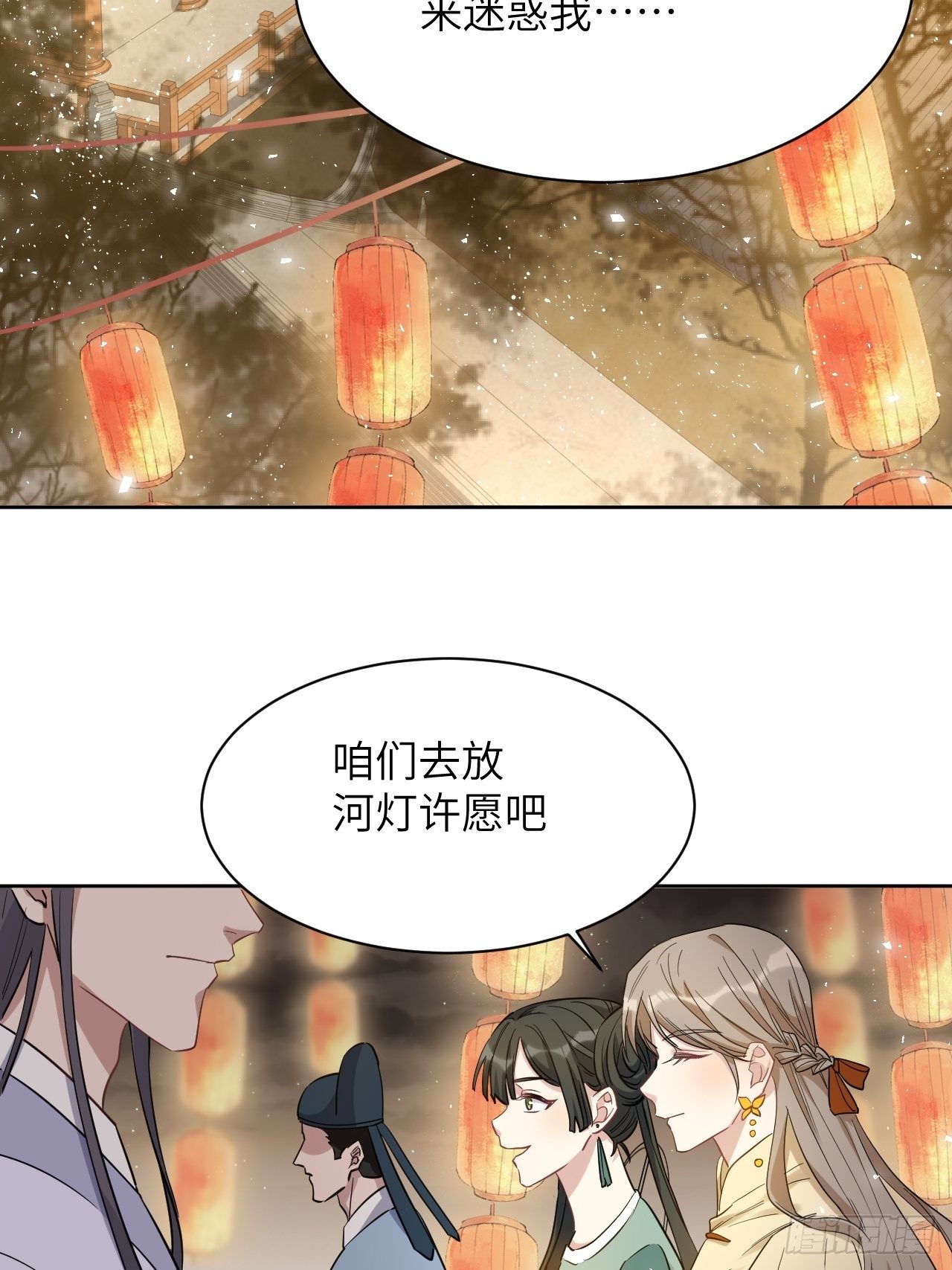 第40话：蝉妖知知（一）38