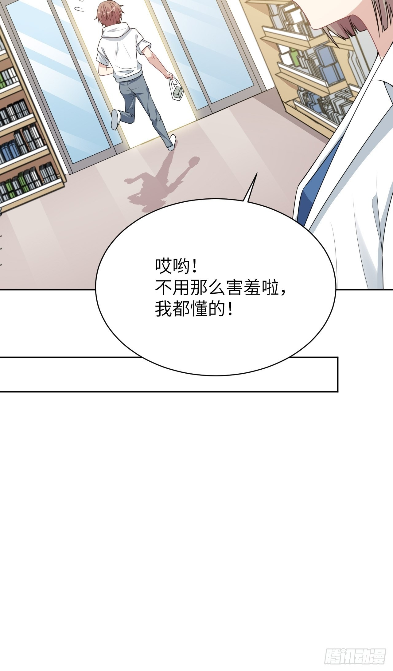 第70话：蛊妖（三）25