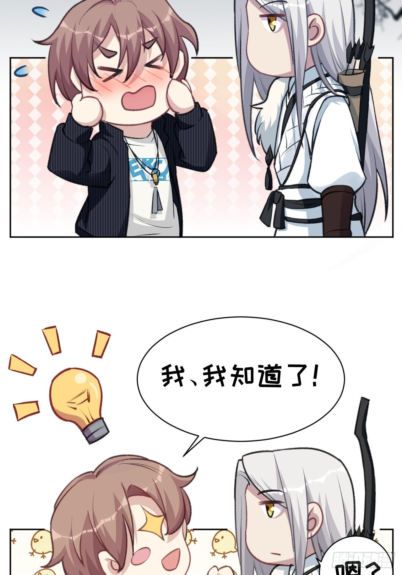 第三话：陪葬新娘（一）15