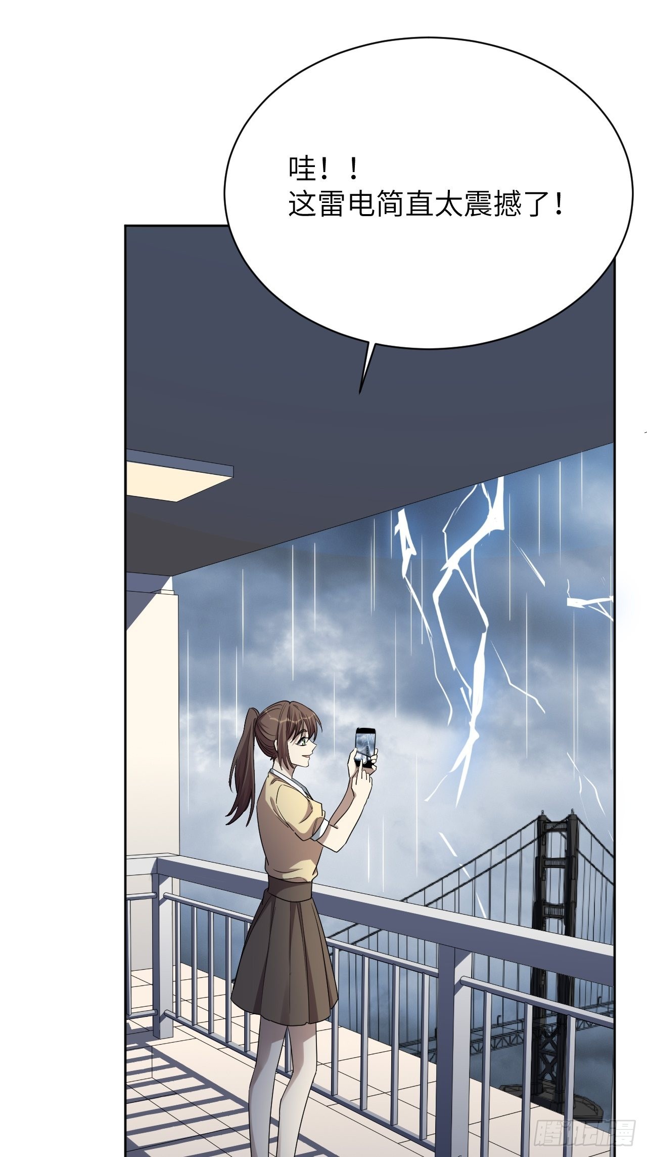 第51话：蝉妖知知（十二）50