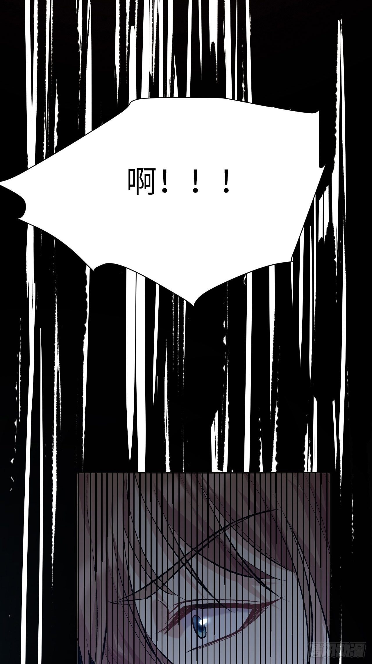 第13话；小熊玩具（三）33
