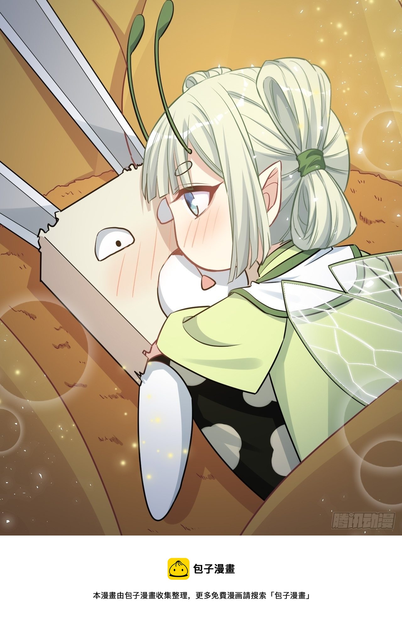 第41话：蝉妖知知（二）44