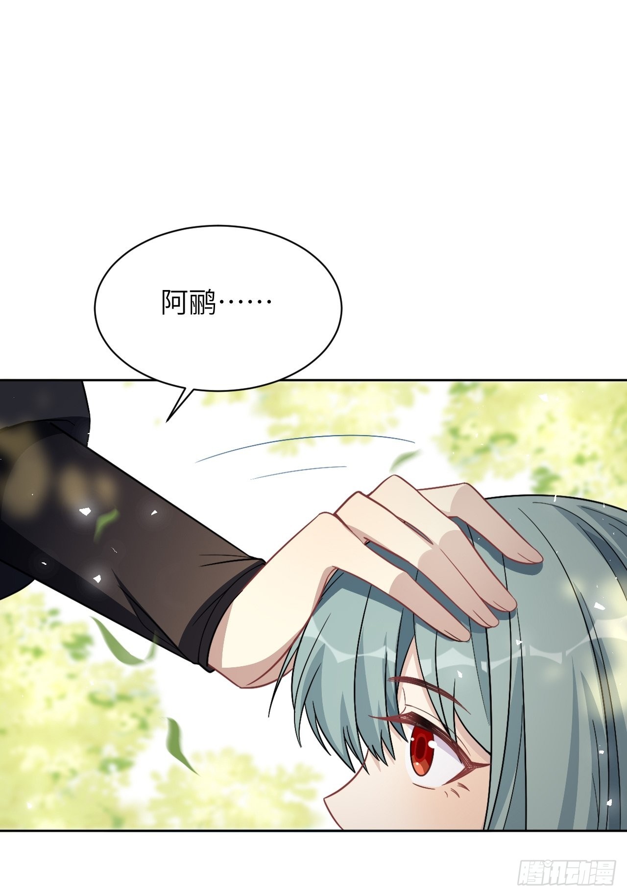 第65话：妖神灼冥（十四）29