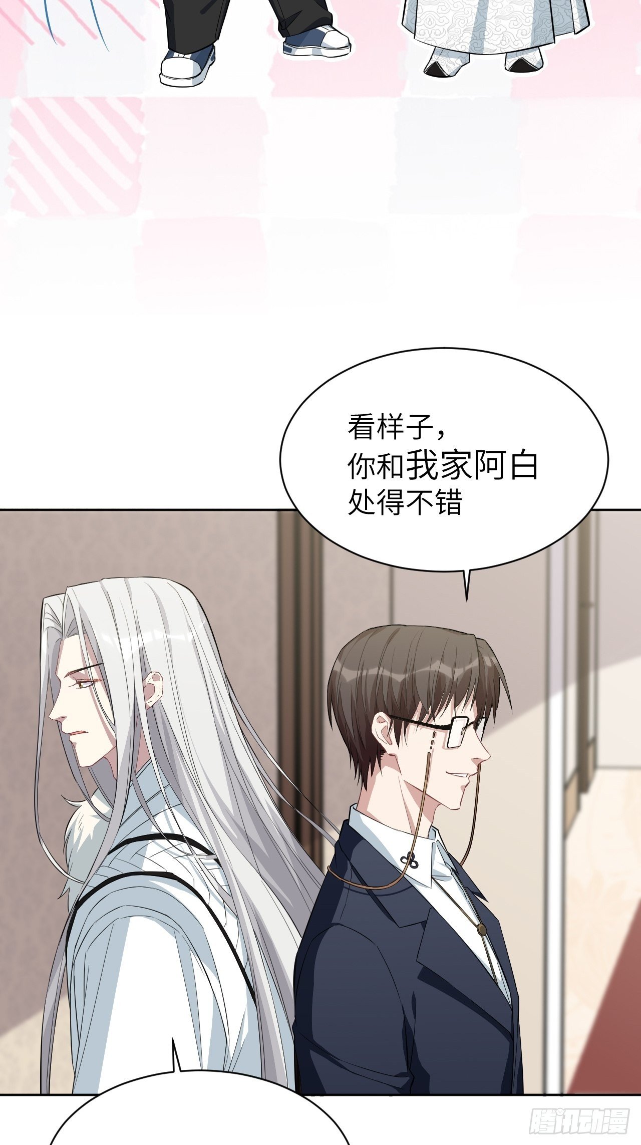 第15话：是敌是友，取决于你。72