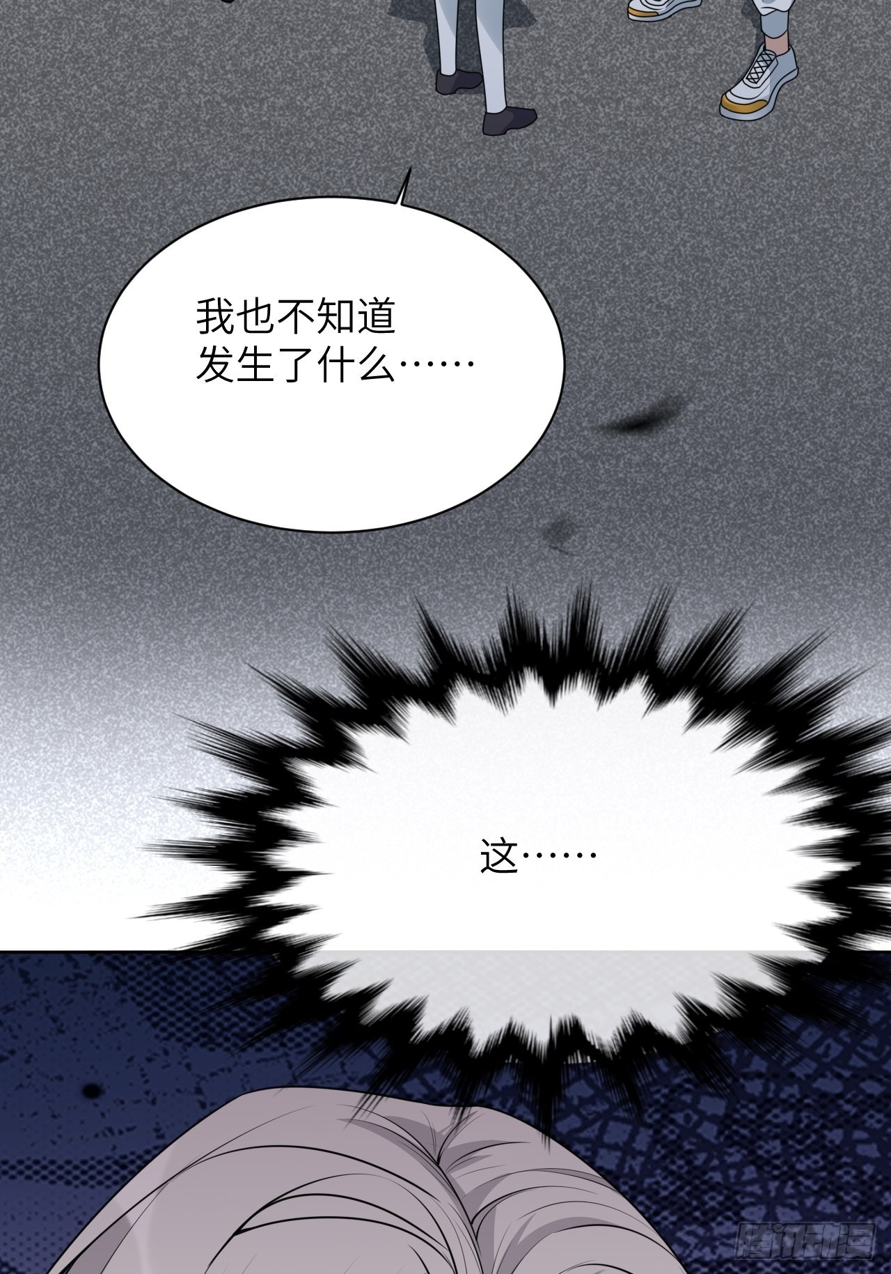 第76话：蛊妖（九）22