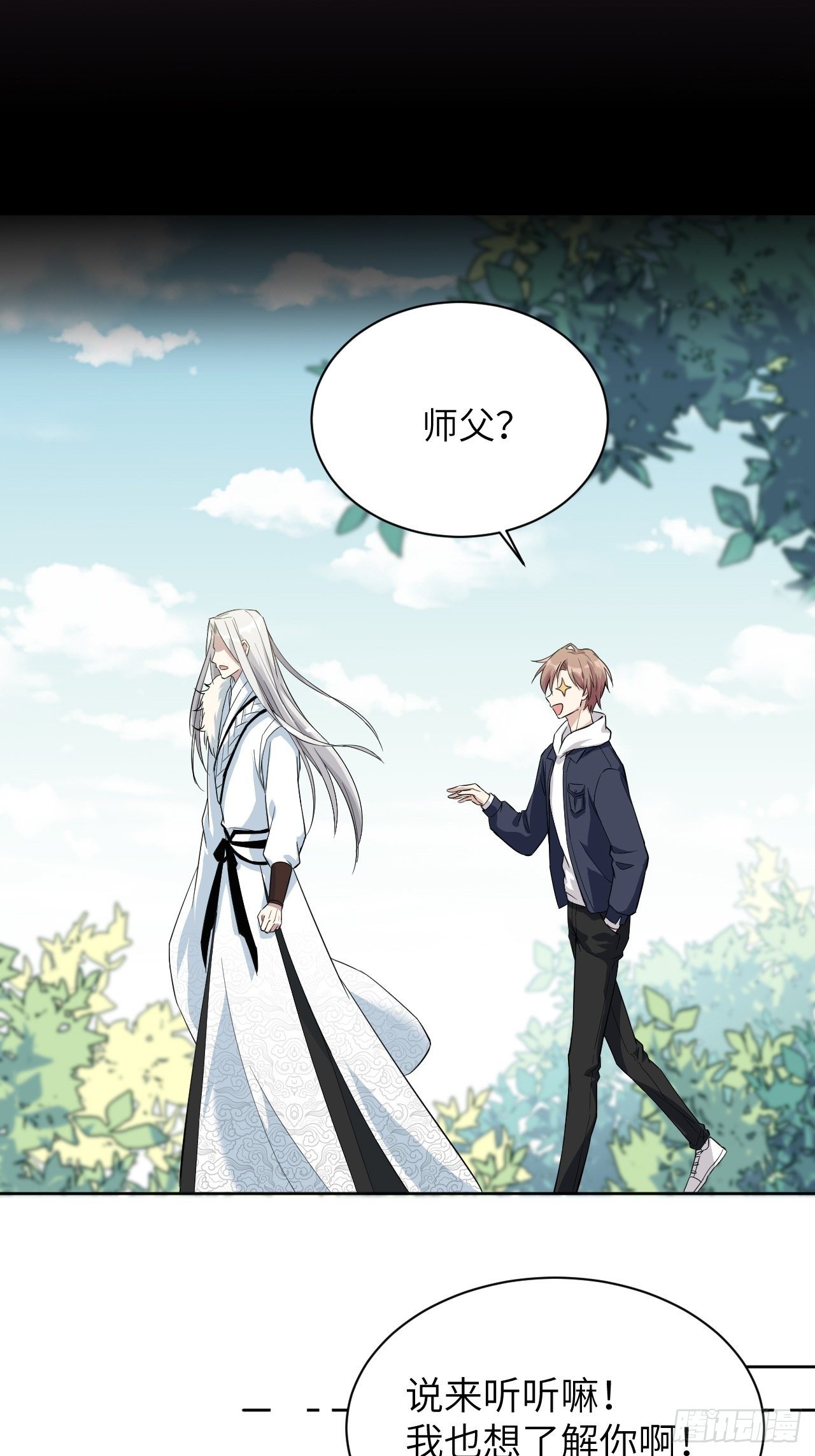 第16话：重生整形医院（一）32