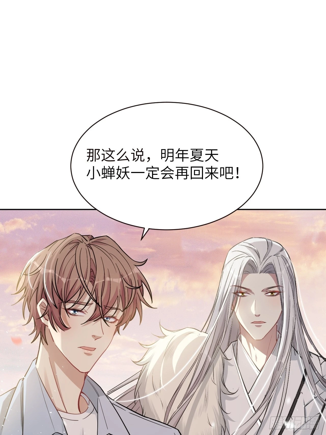 第50话：蝉妖知知（十一）32