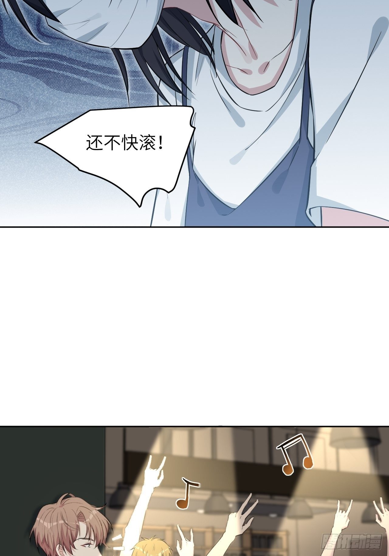第6话：面皮妖怪（一）50