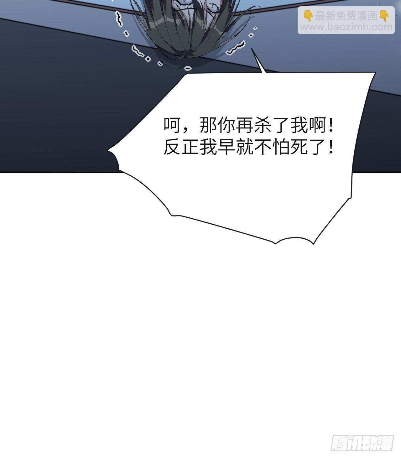 第34话：画家与爱人（四）47