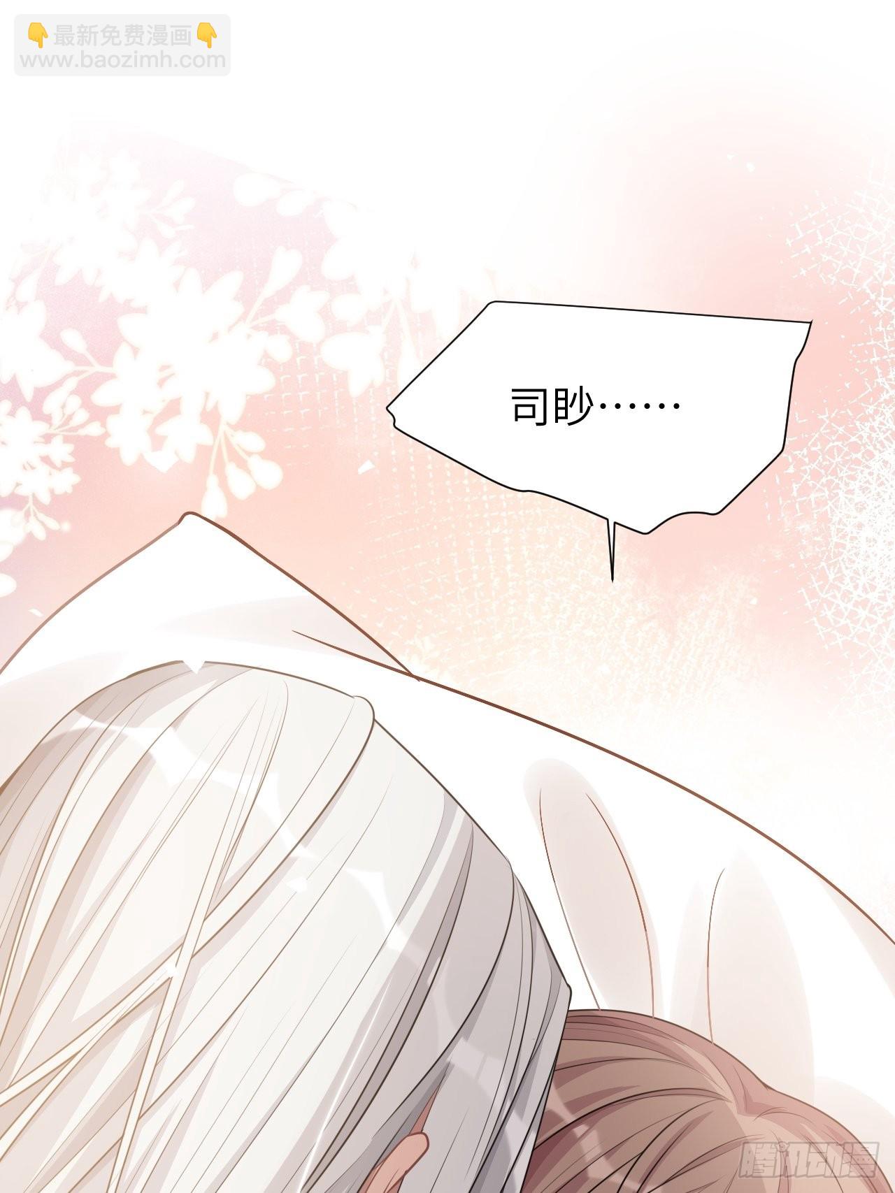 第71话：蛊妖（四）1