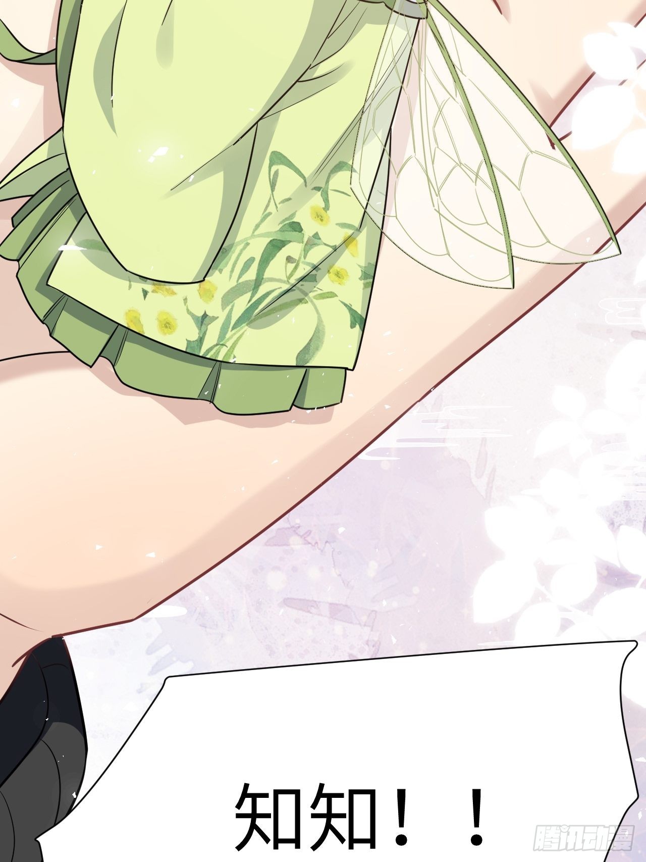 第47话：蝉妖知知（八）57