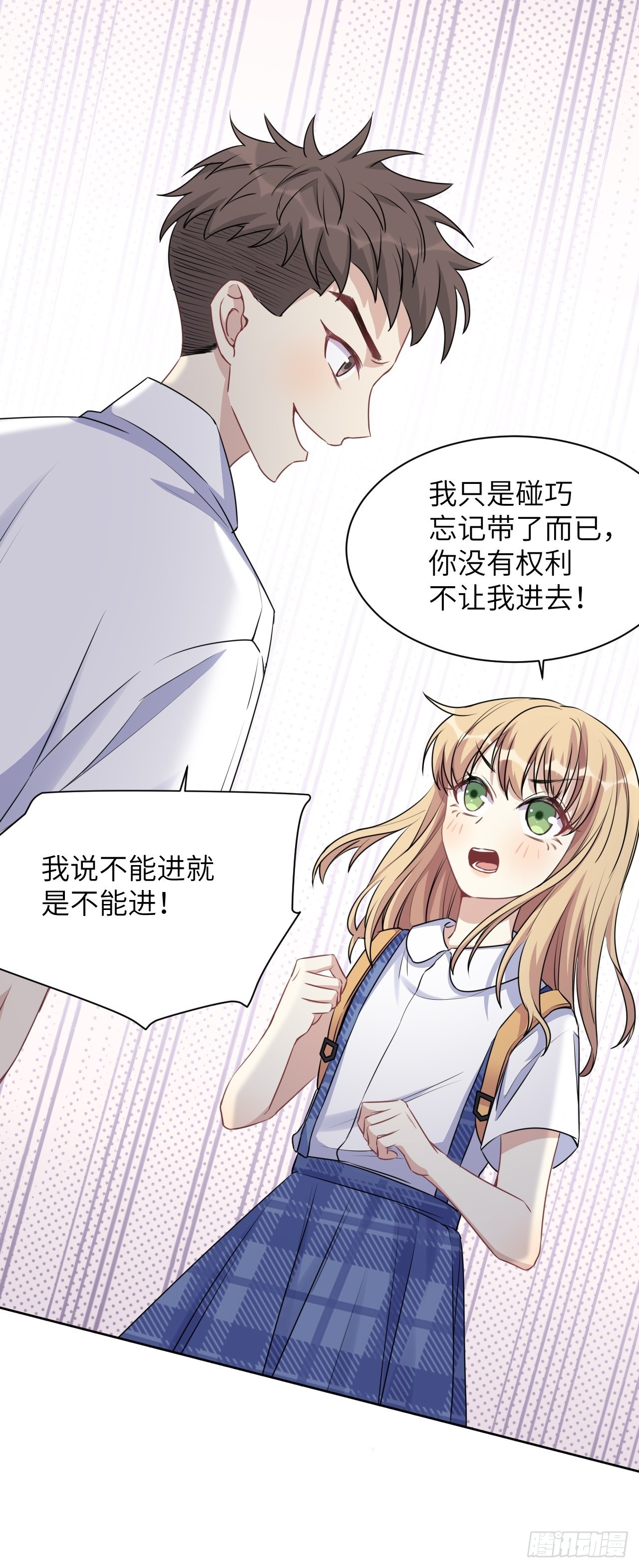 第57话：神妖灼冥（六）44