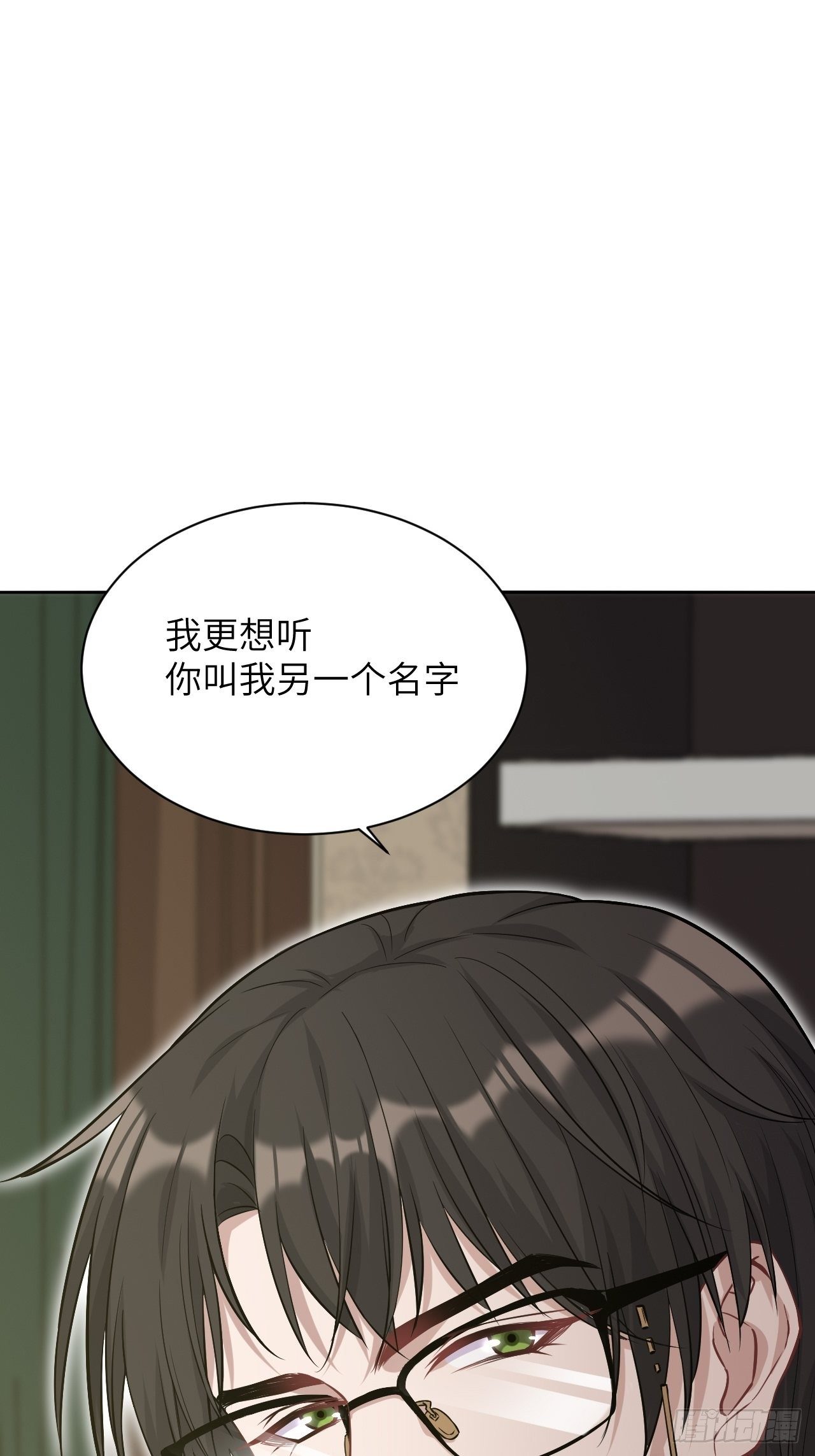 第10话：“面皮”妖怪（五）65