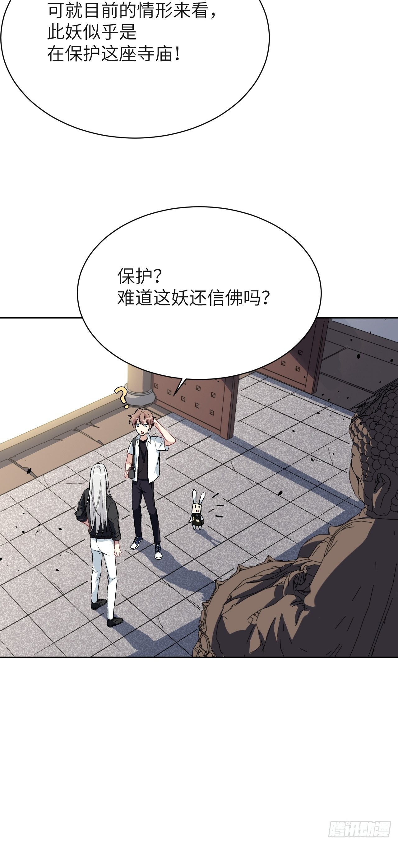 第60话：妖神灼冥（九）34