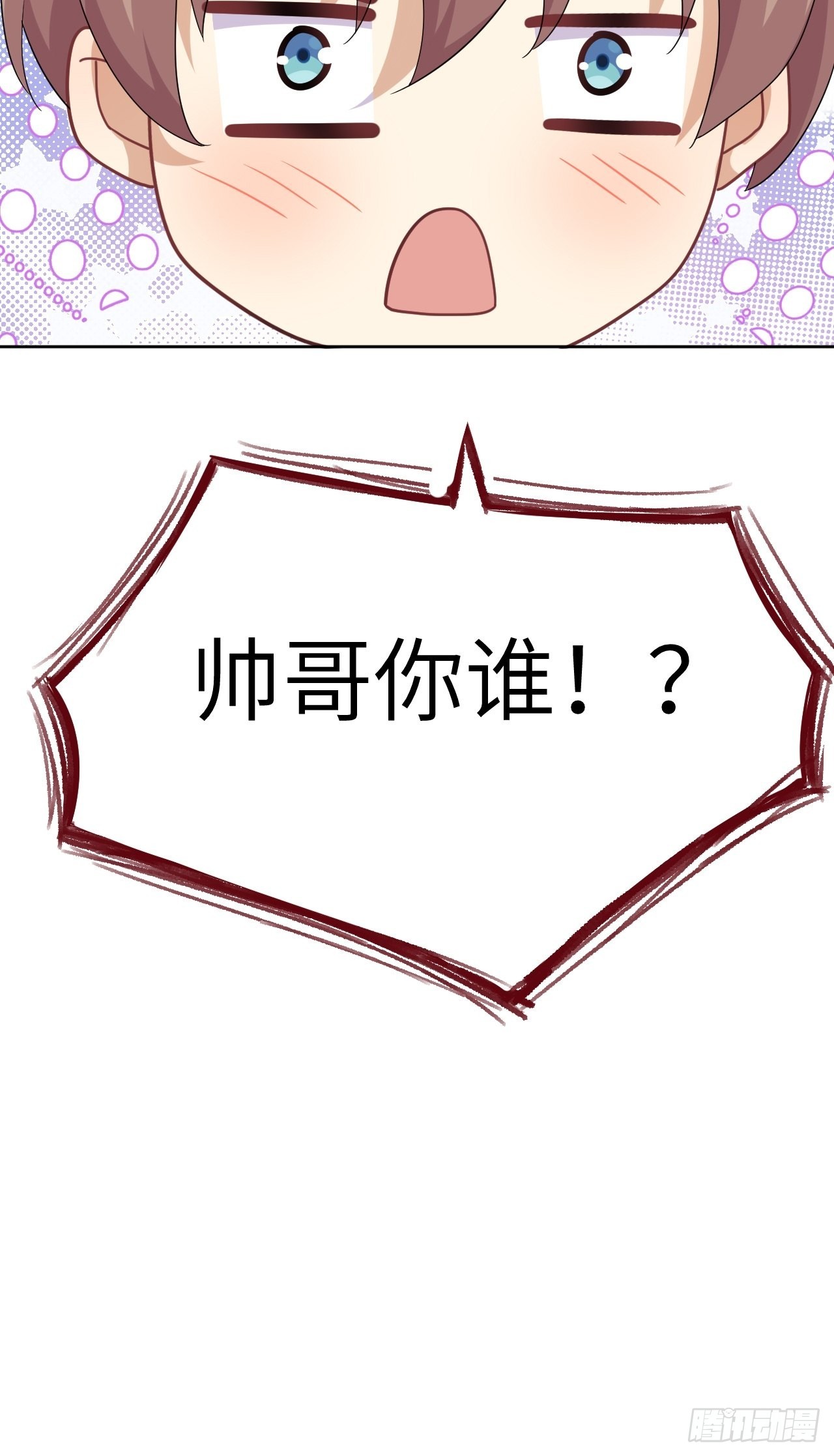 第48话：蝉妖知知（九）5