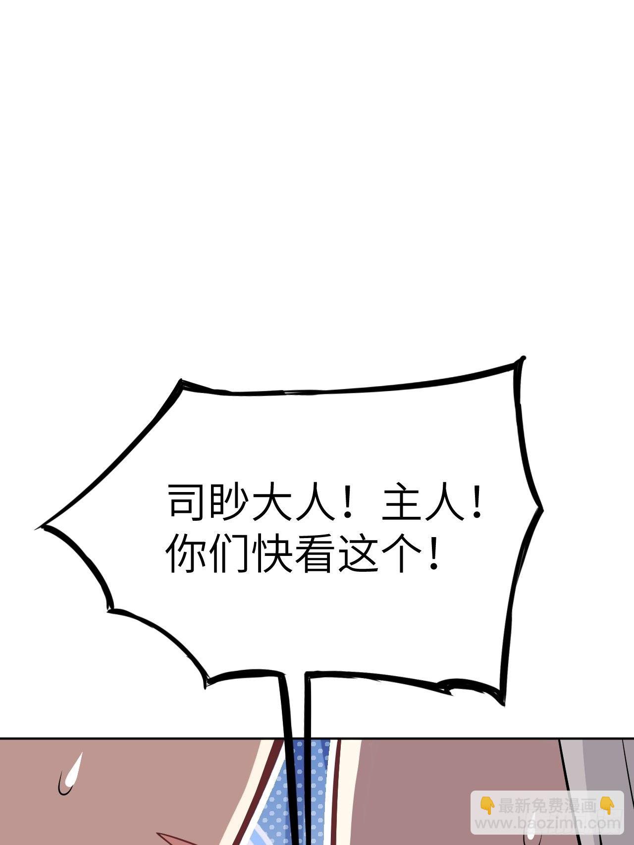 第40话：蝉妖知知（一）22
