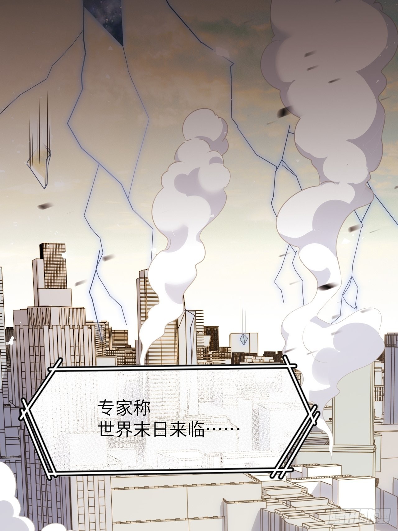 第82话：完结（上）6