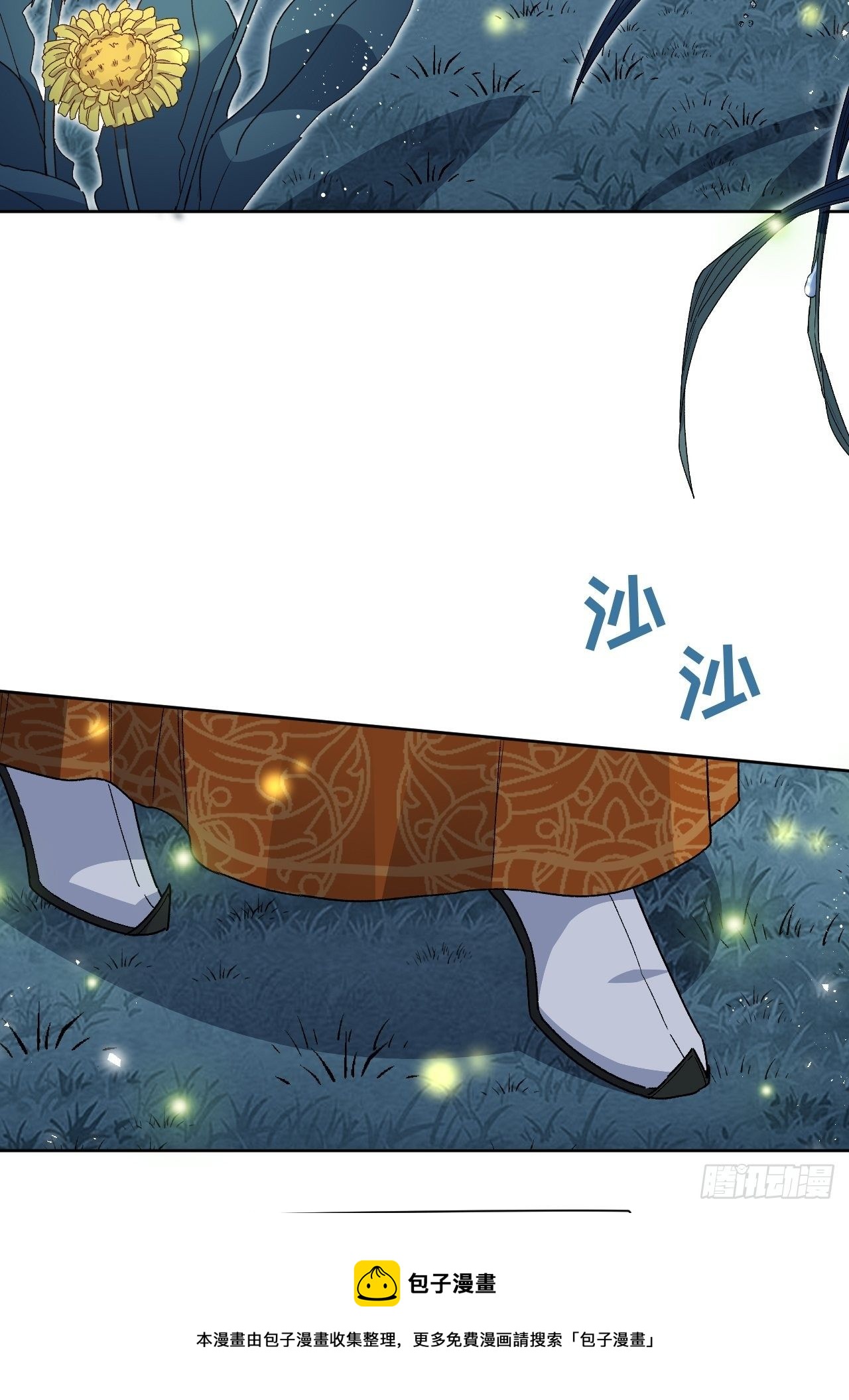 第43话：蝉妖知知（四）36