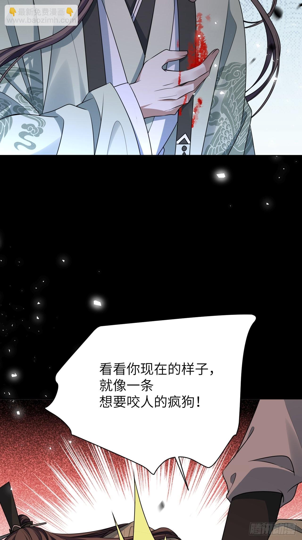 第72话：蛊妖（五）32