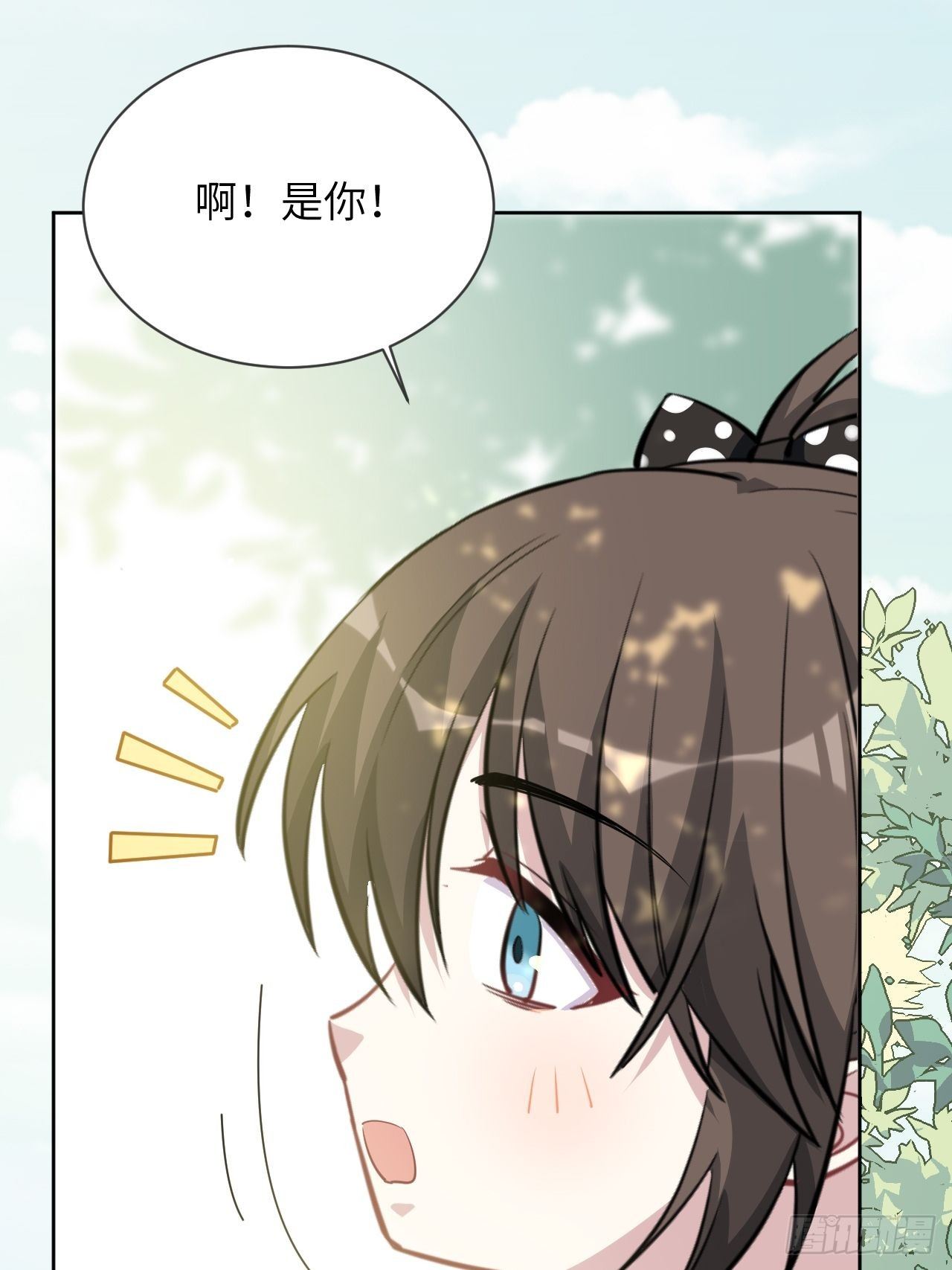 第11话：小熊玩具（一）54