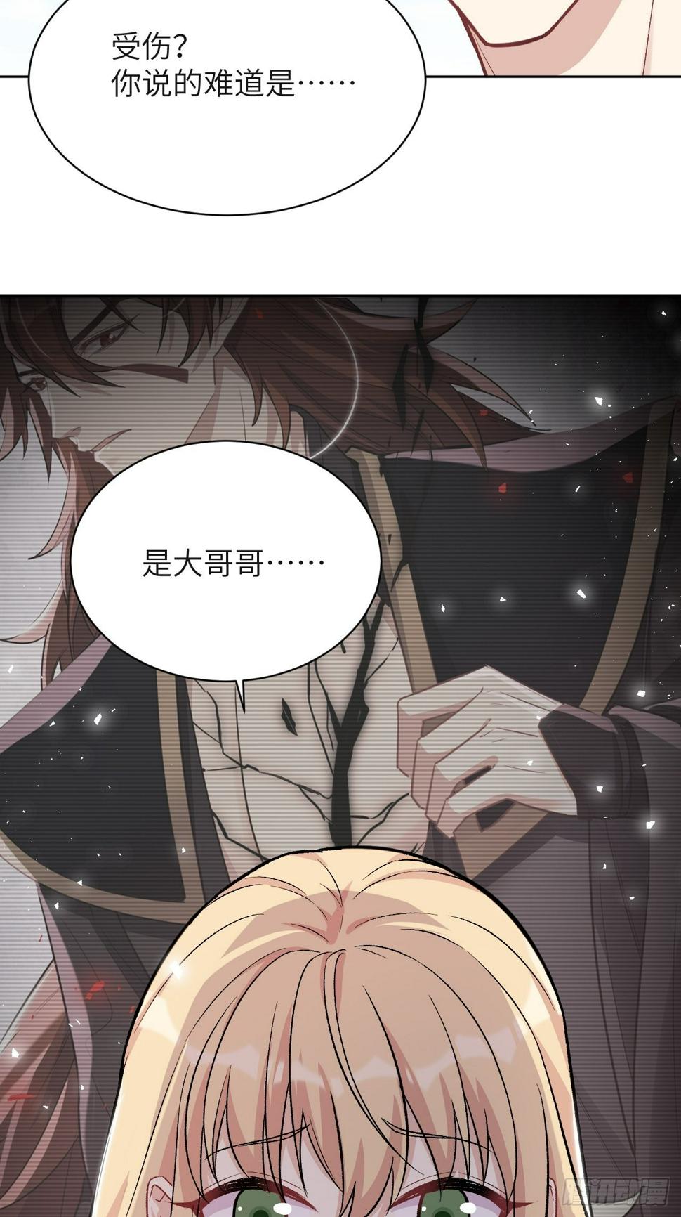 第58话：妖神冥灼（七）18